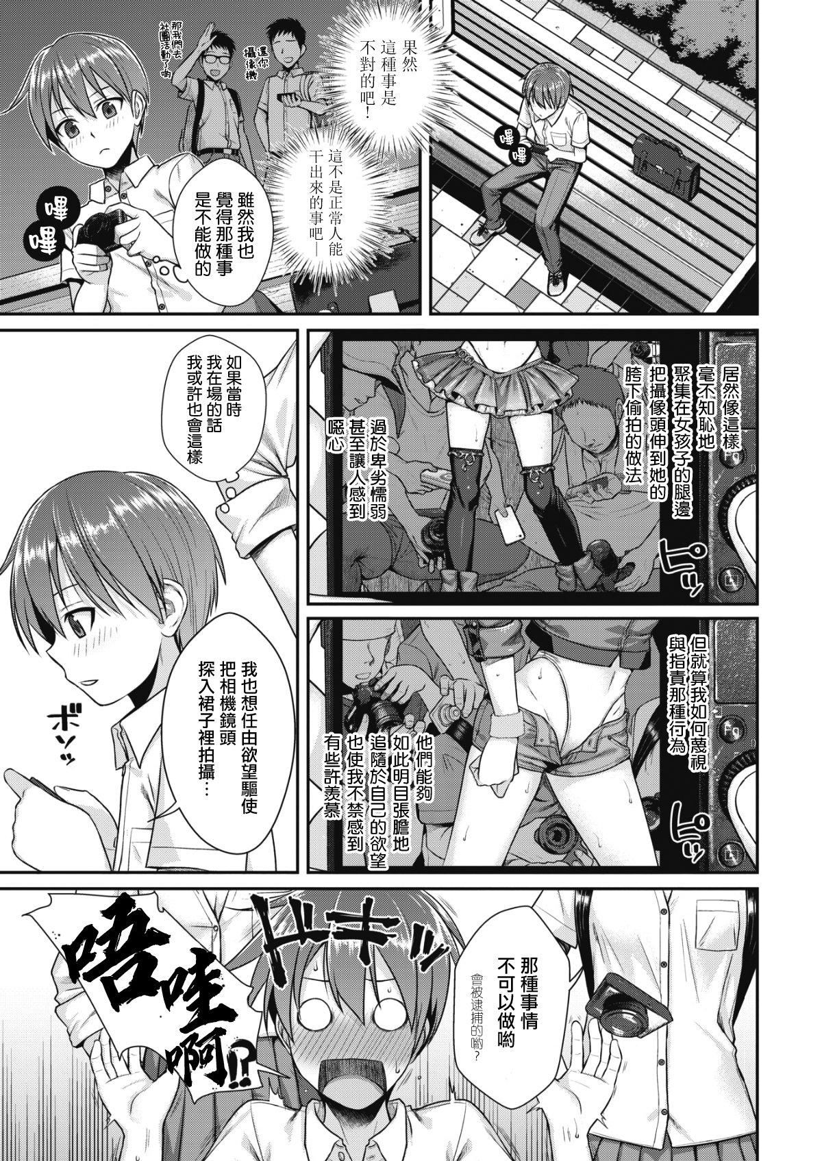 [40010試作型]プロトタイプティーンズ[無修正] - [40010試作型]プロトタイプティーンズ[無修正]131.jpg,[40010試作型]プロトタイプティーンズ[無修正] - [40010試作型]プロトタイプティーンズ[無修正]131,[40010試作型]プロトタイプティーンズ[無修正] - [40010試作型]プロトタイプティーンズ[無修正]
