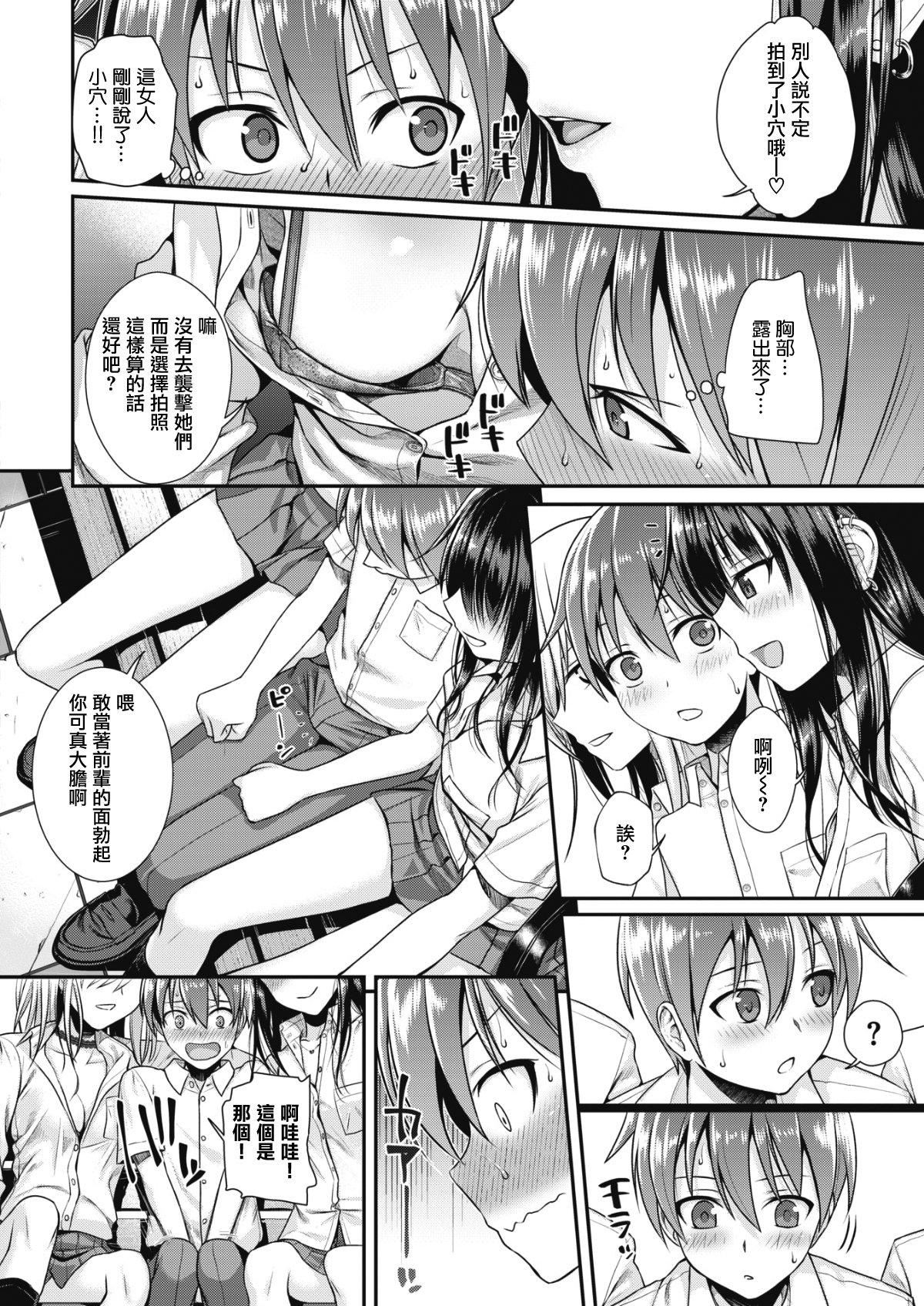 [40010試作型]プロトタイプティーンズ[無修正] - [40010試作型]プロトタイプティーンズ[無修正]134.jpg,[40010試作型]プロトタイプティーンズ[無修正] - [40010試作型]プロトタイプティーンズ[無修正]134,[40010試作型]プロトタイプティーンズ[無修正] - [40010試作型]プロトタイプティーンズ[無修正]