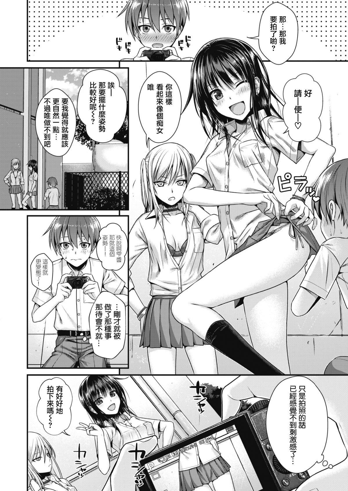 [40010試作型]プロトタイプティーンズ[無修正] - [40010試作型]プロトタイプティーンズ[無修正]140.jpg,[40010試作型]プロトタイプティーンズ[無修正] - [40010試作型]プロトタイプティーンズ[無修正]140,[40010試作型]プロトタイプティーンズ[無修正] - [40010試作型]プロトタイプティーンズ[無修正]