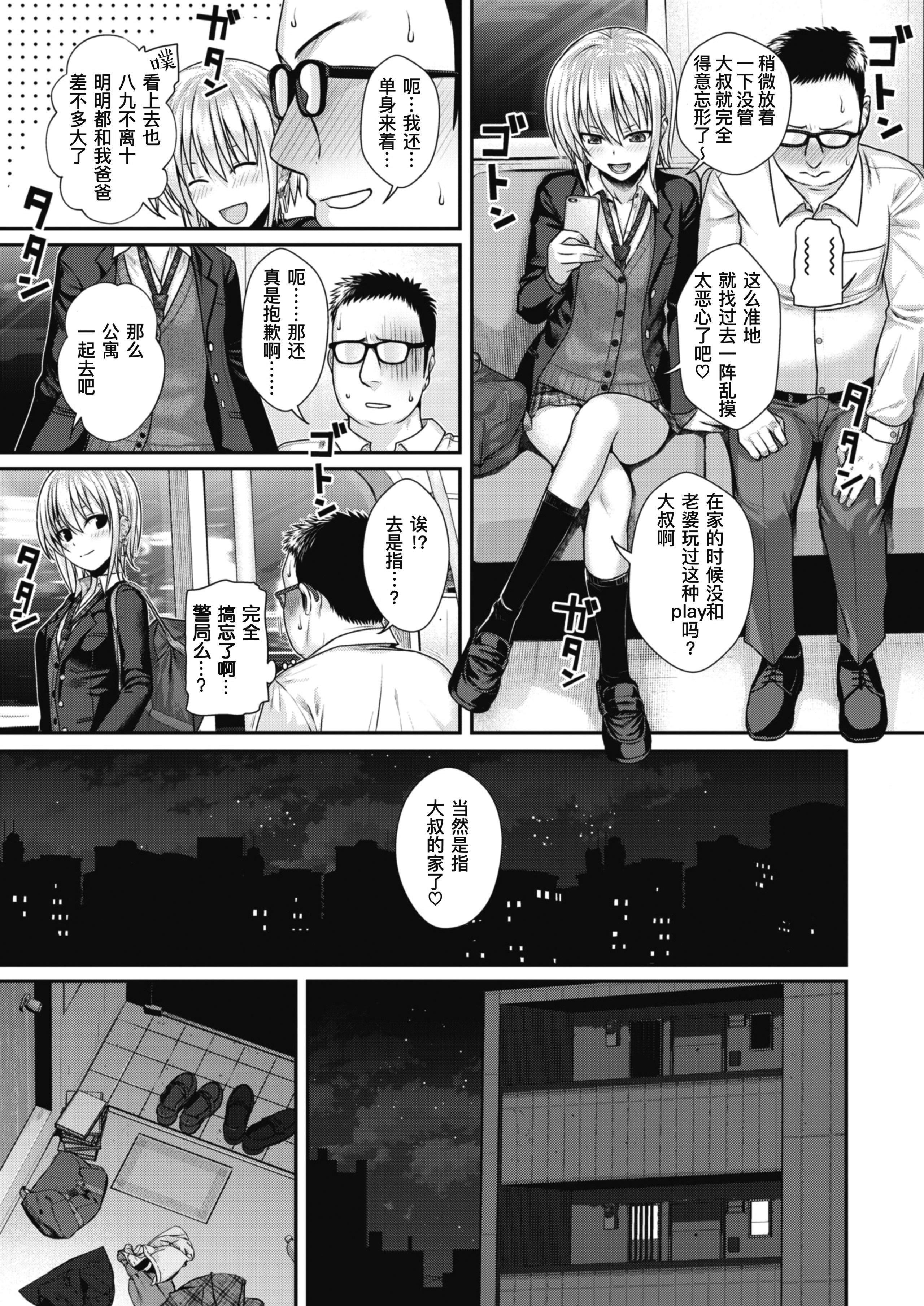 [40010試作型]プロトタイプティーンズ[無修正] - [40010試作型]プロトタイプティーンズ[無修正]171.jpg