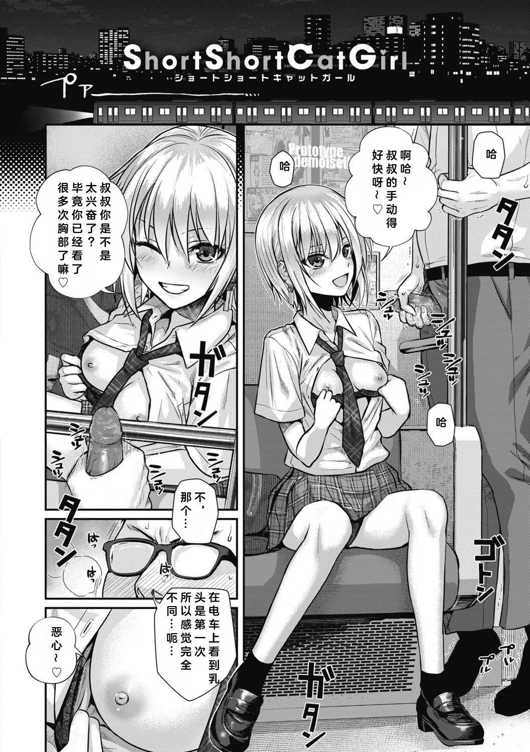 [40010試作型]プロトタイプティーンズ[無修正] - [40010試作型]プロトタイプティーンズ[無修正]186.jpg