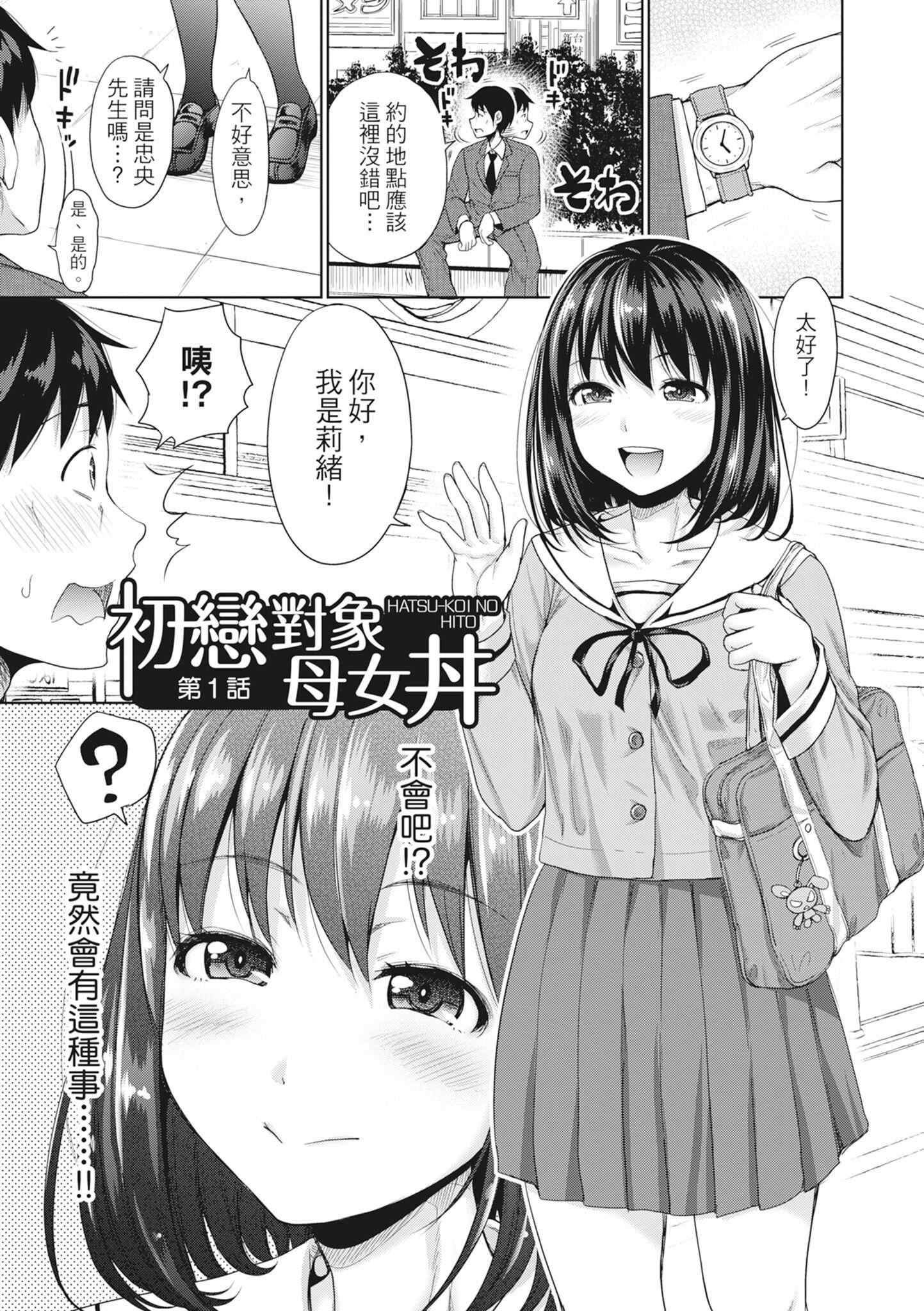 [たくわん]初戀のヒト-もし相性抜群なパパ活娘が義娘になって24時間ハメ放題になったら-[中國翻訳][無修正] - [たくわん]初戀のヒト-もし相性抜群なパパ活娘が義娘になって24時間ハメ放題になったら-[中國翻訳][無修正]8.jpg,[たくわん]初戀のヒト-もし相性抜群なパパ活娘が義娘になって24時間ハメ放題になったら-[中國翻訳][無修正] - [たくわん]初戀のヒト-もし相性抜群なパパ活娘が義娘になって24時間ハメ放題になったら-[中國翻訳][無修正]8,[たくわん]初戀のヒト-もし相性抜群なパパ活娘が義娘になって24時間ハメ放題になったら-[中國翻訳][無修正] - [たくわん]初戀のヒト-もし相性抜群なパパ活娘が義娘になって24時間ハメ放題になったら-[中國翻訳][無修正]