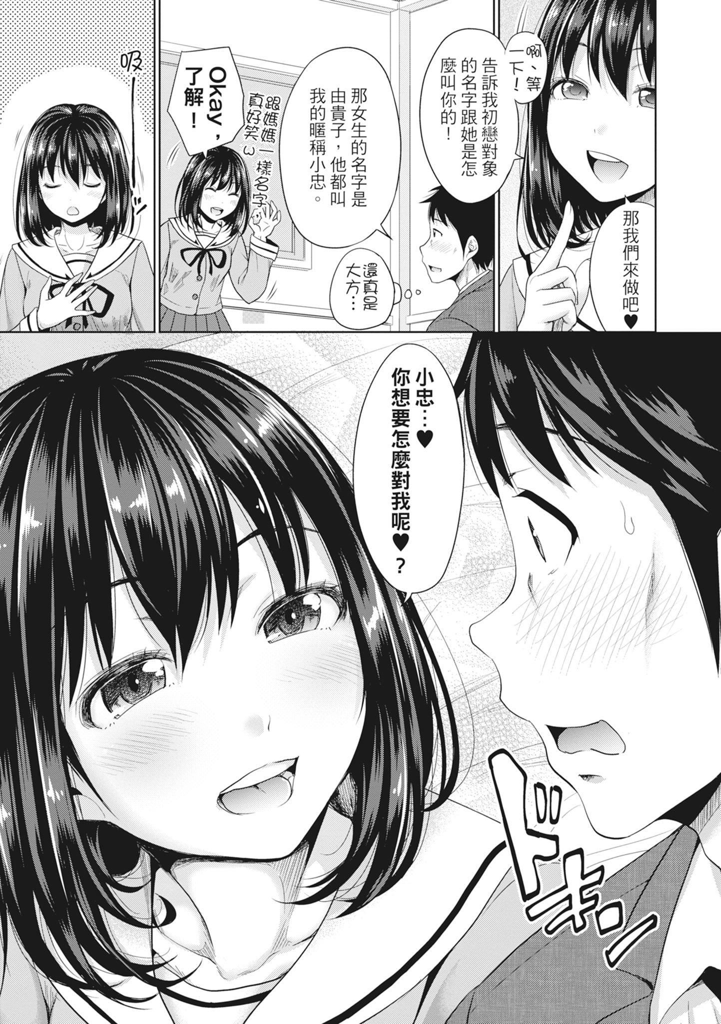 [たくわん]初戀のヒト-もし相性抜群なパパ活娘が義娘になって24時間ハメ放題になったら-[中國翻訳][無修正] - [たくわん]初戀のヒト-もし相性抜群なパパ活娘が義娘になって24時間ハメ放題になったら-[中國翻訳][無修正]12.jpg,[たくわん]初戀のヒト-もし相性抜群なパパ活娘が義娘になって24時間ハメ放題になったら-[中國翻訳][無修正] - [たくわん]初戀のヒト-もし相性抜群なパパ活娘が義娘になって24時間ハメ放題になったら-[中國翻訳][無修正]12,[たくわん]初戀のヒト-もし相性抜群なパパ活娘が義娘になって24時間ハメ放題になったら-[中國翻訳][無修正] - [たくわん]初戀のヒト-もし相性抜群なパパ活娘が義娘になって24時間ハメ放題になったら-[中國翻訳][無修正]