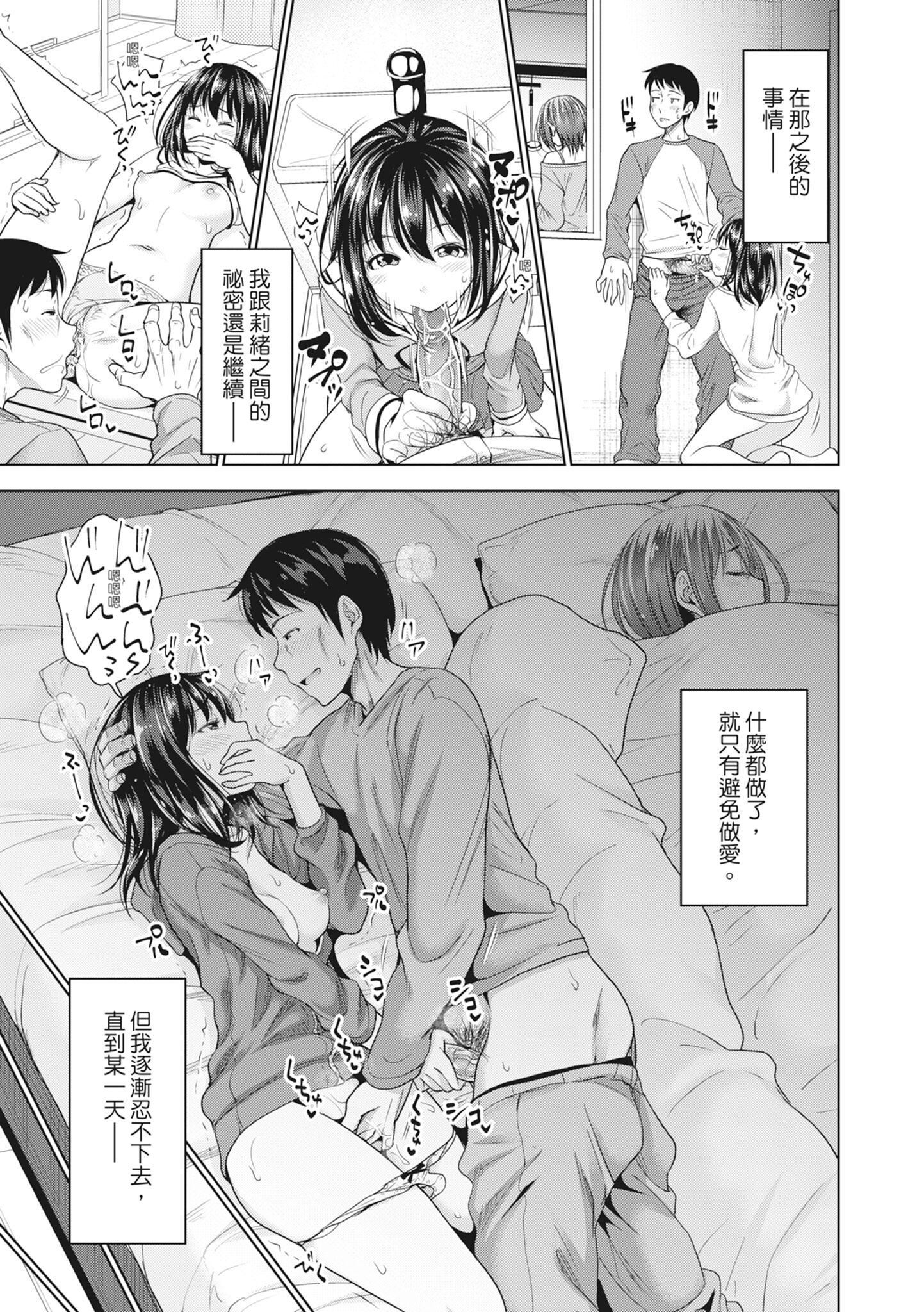 [たくわん]初戀のヒト-もし相性抜群なパパ活娘が義娘になって24時間ハメ放題になったら-[中國翻訳][無修正] - [たくわん]初戀のヒト-もし相性抜群なパパ活娘が義娘になって24時間ハメ放題になったら-[中國翻訳][無修正]66.jpg,[たくわん]初戀のヒト-もし相性抜群なパパ活娘が義娘になって24時間ハメ放題になったら-[中國翻訳][無修正] - [たくわん]初戀のヒト-もし相性抜群なパパ活娘が義娘になって24時間ハメ放題になったら-[中國翻訳][無修正]66,[たくわん]初戀のヒト-もし相性抜群なパパ活娘が義娘になって24時間ハメ放題になったら-[中國翻訳][無修正] - [たくわん]初戀のヒト-もし相性抜群なパパ活娘が義娘になって24時間ハメ放題になったら-[中國翻訳][無修正]