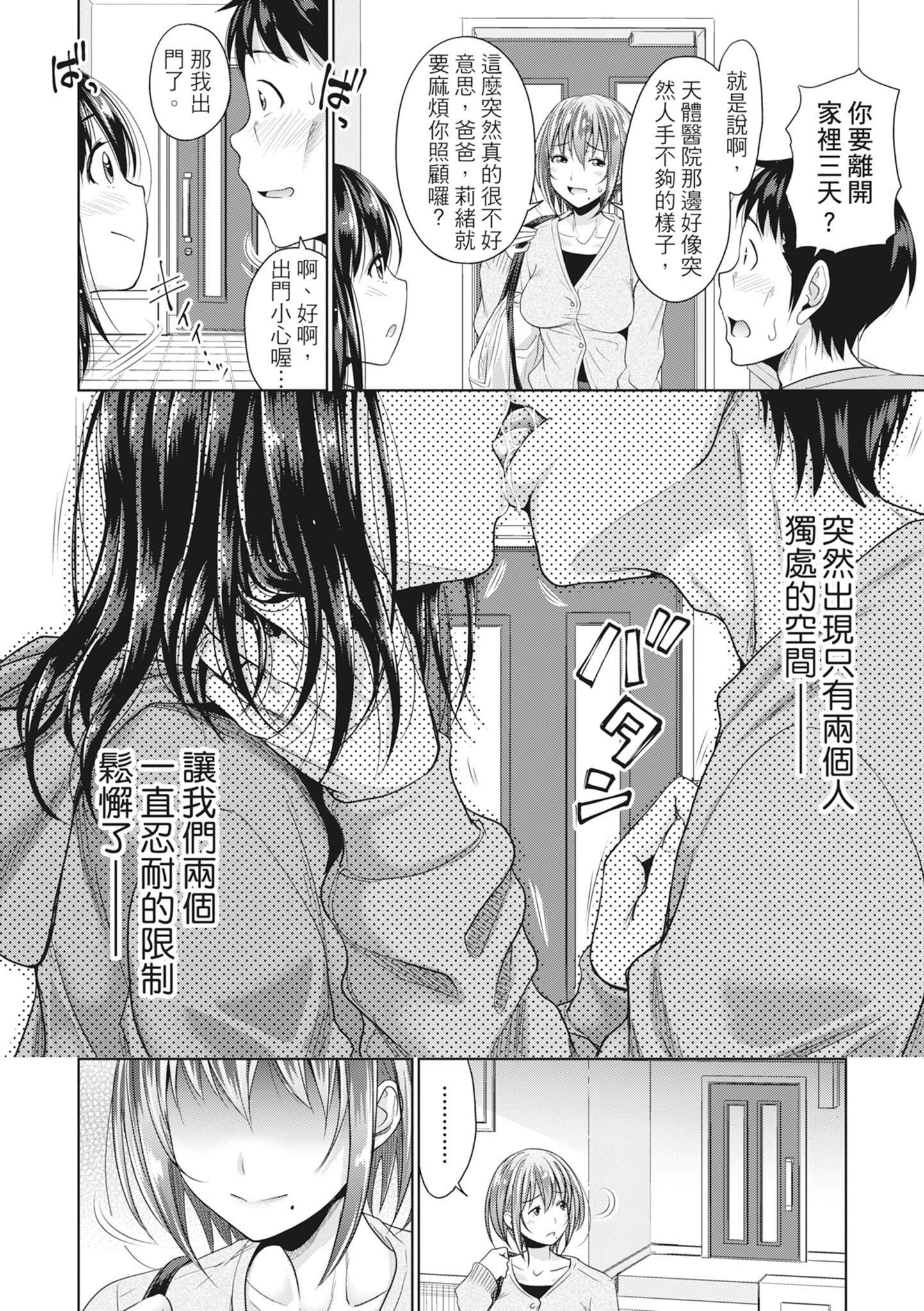 [たくわん]初戀のヒト-もし相性抜群なパパ活娘が義娘になって24時間ハメ放題になったら-[中國翻訳][無修正] - [たくわん]初戀のヒト-もし相性抜群なパパ活娘が義娘になって24時間ハメ放題になったら-[中國翻訳][無修正]67.jpg,[たくわん]初戀のヒト-もし相性抜群なパパ活娘が義娘になって24時間ハメ放題になったら-[中國翻訳][無修正] - [たくわん]初戀のヒト-もし相性抜群なパパ活娘が義娘になって24時間ハメ放題になったら-[中國翻訳][無修正]67,[たくわん]初戀のヒト-もし相性抜群なパパ活娘が義娘になって24時間ハメ放題になったら-[中國翻訳][無修正] - [たくわん]初戀のヒト-もし相性抜群なパパ活娘が義娘になって24時間ハメ放題になったら-[中國翻訳][無修正]