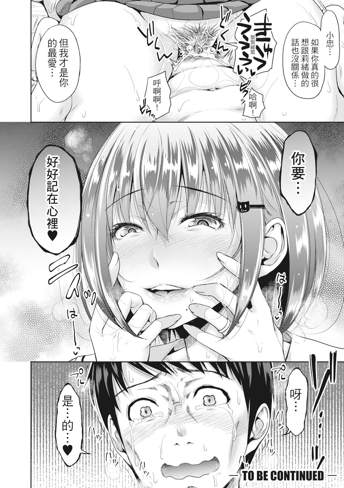 [たくわん]初戀のヒト-もし相性抜群なパパ活娘が義娘になって24時間ハメ放題になったら-[中國翻訳][無修正] - [たくわん]初戀のヒト-もし相性抜群なパパ活娘が義娘になって24時間ハメ放題になったら-[中國翻訳][無修正]125.jpg,[たくわん]初戀のヒト-もし相性抜群なパパ活娘が義娘になって24時間ハメ放題になったら-[中國翻訳][無修正] - [たくわん]初戀のヒト-もし相性抜群なパパ活娘が義娘になって24時間ハメ放題になったら-[中國翻訳][無修正]125,[たくわん]初戀のヒト-もし相性抜群なパパ活娘が義娘になって24時間ハメ放題になったら-[中國翻訳][無修正] - [たくわん]初戀のヒト-もし相性抜群なパパ活娘が義娘になって24時間ハメ放題になったら-[中國翻訳][無修正]