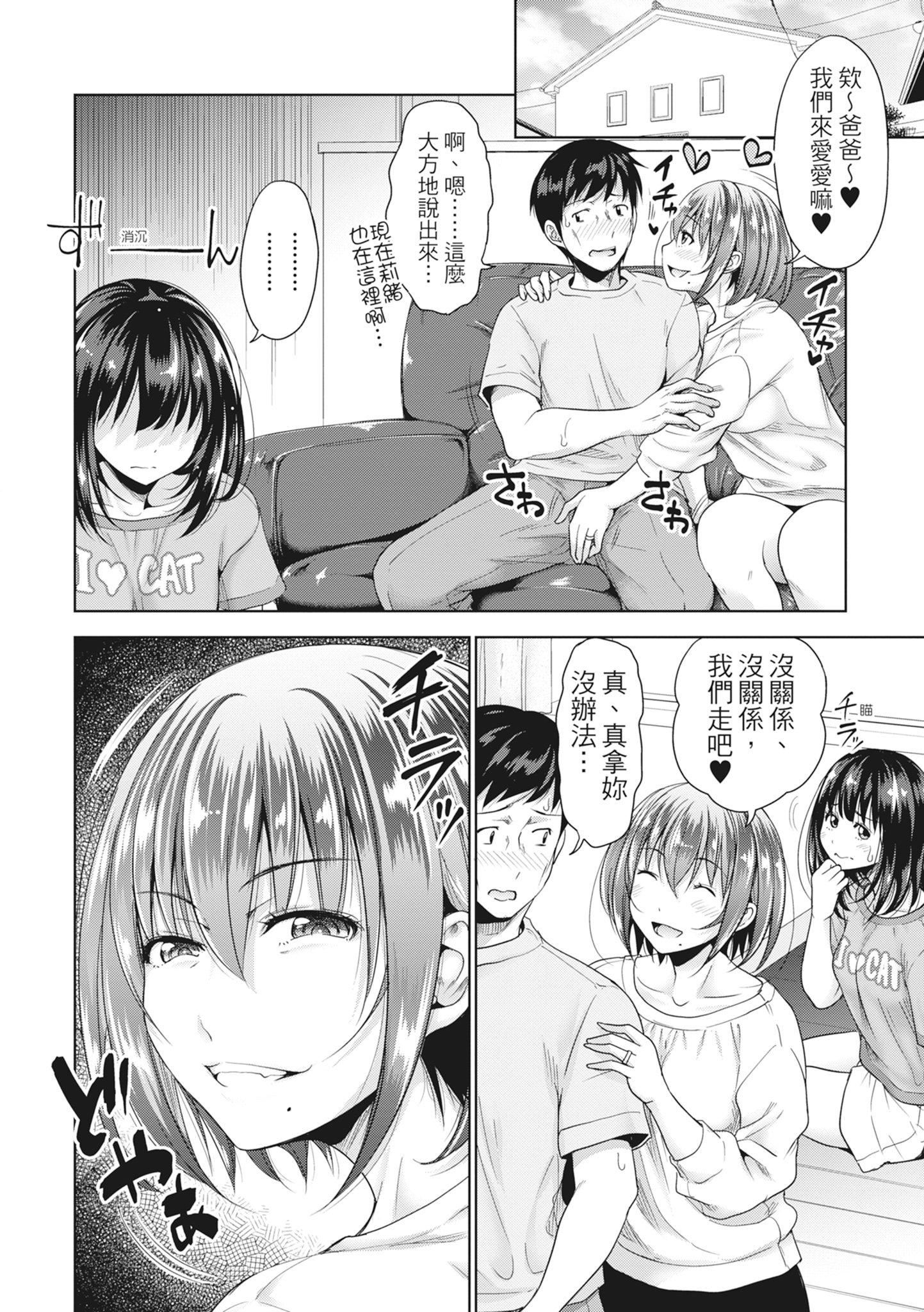 [たくわん]初戀のヒト-もし相性抜群なパパ活娘が義娘になって24時間ハメ放題になったら-[中國翻訳][無修正] - [たくわん]初戀のヒト-もし相性抜群なパパ活娘が義娘になって24時間ハメ放題になったら-[中國翻訳][無修正]127.jpg,[たくわん]初戀のヒト-もし相性抜群なパパ活娘が義娘になって24時間ハメ放題になったら-[中國翻訳][無修正] - [たくわん]初戀のヒト-もし相性抜群なパパ活娘が義娘になって24時間ハメ放題になったら-[中國翻訳][無修正]127,[たくわん]初戀のヒト-もし相性抜群なパパ活娘が義娘になって24時間ハメ放題になったら-[中國翻訳][無修正] - [たくわん]初戀のヒト-もし相性抜群なパパ活娘が義娘になって24時間ハメ放題になったら-[中國翻訳][無修正]