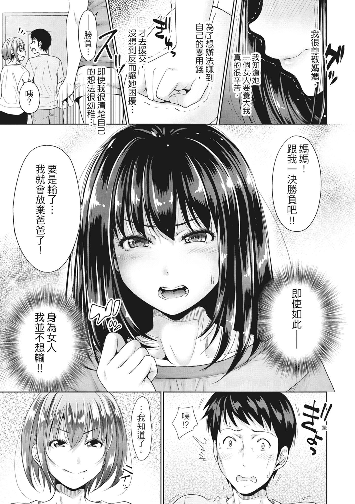 [たくわん]初戀のヒト-もし相性抜群なパパ活娘が義娘になって24時間ハメ放題になったら-[中國翻訳][無修正] - [たくわん]初戀のヒト-もし相性抜群なパパ活娘が義娘になって24時間ハメ放題になったら-[中國翻訳][無修正]128.jpg,[たくわん]初戀のヒト-もし相性抜群なパパ活娘が義娘になって24時間ハメ放題になったら-[中國翻訳][無修正] - [たくわん]初戀のヒト-もし相性抜群なパパ活娘が義娘になって24時間ハメ放題になったら-[中國翻訳][無修正]128,[たくわん]初戀のヒト-もし相性抜群なパパ活娘が義娘になって24時間ハメ放題になったら-[中國翻訳][無修正] - [たくわん]初戀のヒト-もし相性抜群なパパ活娘が義娘になって24時間ハメ放題になったら-[中國翻訳][無修正]