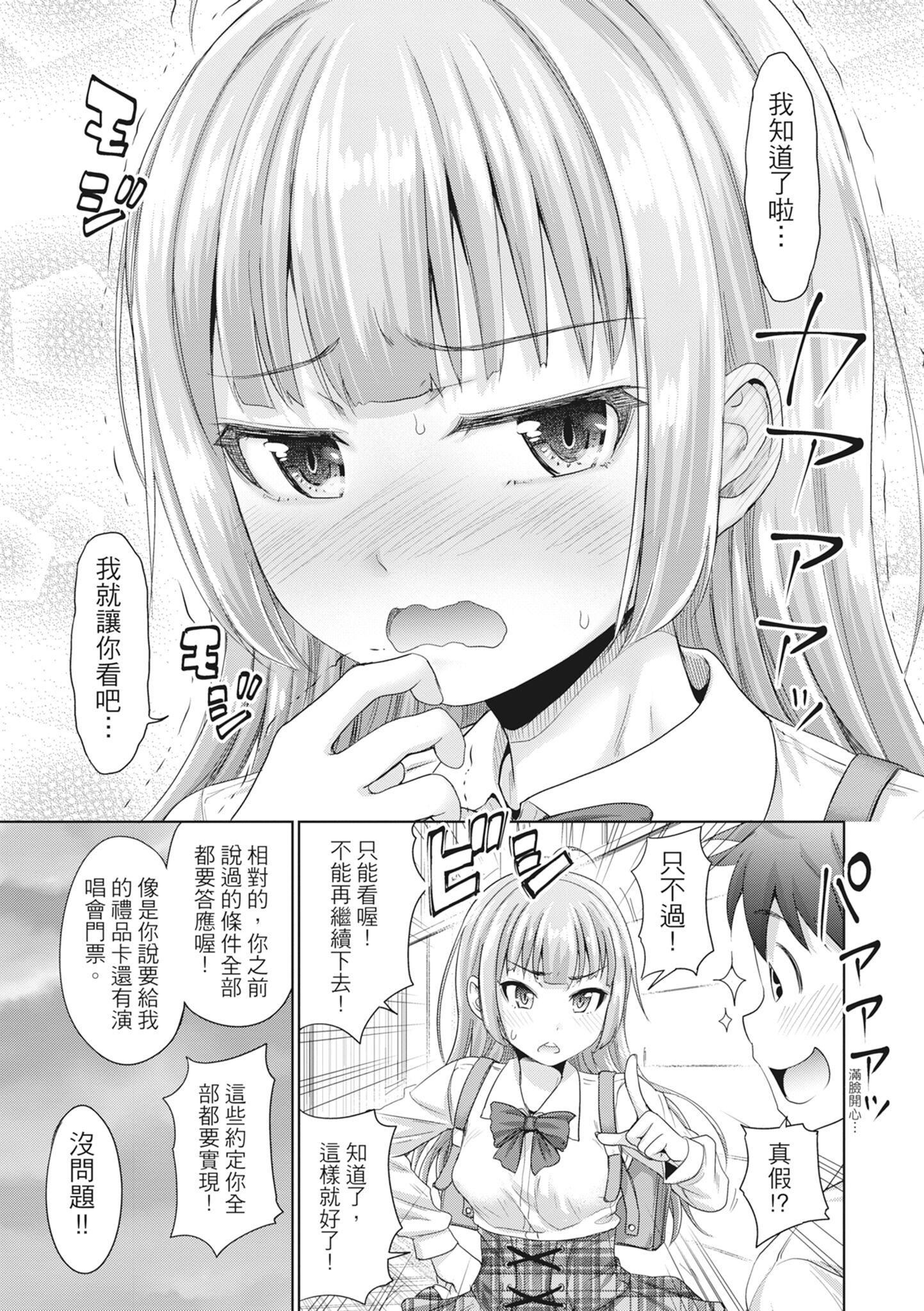 [たくわん]初戀のヒト-もし相性抜群なパパ活娘が義娘になって24時間ハメ放題になったら-[中國翻訳][無修正] - [たくわん]初戀のヒト-もし相性抜群なパパ活娘が義娘になって24時間ハメ放題になったら-[中國翻訳][無修正]170.jpg,[たくわん]初戀のヒト-もし相性抜群なパパ活娘が義娘になって24時間ハメ放題になったら-[中國翻訳][無修正] - [たくわん]初戀のヒト-もし相性抜群なパパ活娘が義娘になって24時間ハメ放題になったら-[中國翻訳][無修正]170,[たくわん]初戀のヒト-もし相性抜群なパパ活娘が義娘になって24時間ハメ放題になったら-[中國翻訳][無修正] - [たくわん]初戀のヒト-もし相性抜群なパパ活娘が義娘になって24時間ハメ放題になったら-[中國翻訳][無修正]
