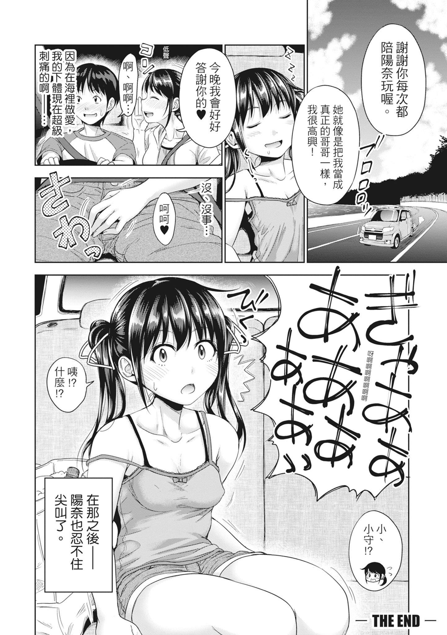 [たくわん]初戀のヒト-もし相性抜群なパパ活娘が義娘になって24時間ハメ放題になったら-[中國翻訳][無修正] - [たくわん]初戀のヒト-もし相性抜群なパパ活娘が義娘になって24時間ハメ放題になったら-[中國翻訳][無修正]205.jpg,[たくわん]初戀のヒト-もし相性抜群なパパ活娘が義娘になって24時間ハメ放題になったら-[中國翻訳][無修正] - [たくわん]初戀のヒト-もし相性抜群なパパ活娘が義娘になって24時間ハメ放題になったら-[中國翻訳][無修正]205,[たくわん]初戀のヒト-もし相性抜群なパパ活娘が義娘になって24時間ハメ放題になったら-[中國翻訳][無修正] - [たくわん]初戀のヒト-もし相性抜群なパパ活娘が義娘になって24時間ハメ放題になったら-[中國翻訳][無修正]