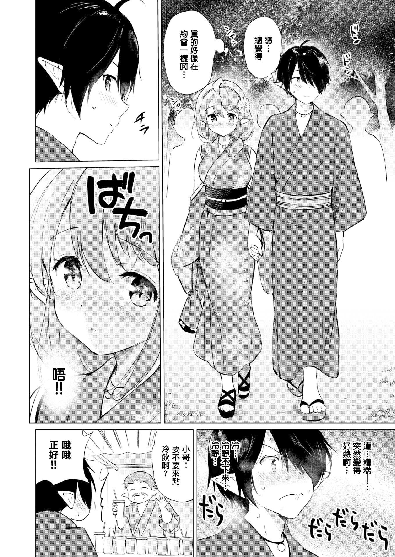 [つかこ]蜜月パラダイス[無邪気漢化組大鳥可不敢亂轉漢化][無修正][DL版] - [つかこ]蜜月パラダイス[無邪気漢化組+大鳥可不敢亂轉漢化][無修正][DL版]30.jpg,[つかこ]蜜月パラダイス[無邪気漢化組大鳥可不敢亂轉漢化][無修正][DL版] - [つかこ]蜜月パラダイス[無邪気漢化組+大鳥可不敢亂轉漢化][無修正][DL版]30,[つかこ]蜜月パラダイス[無邪気漢化組大鳥可不敢亂轉漢化][無修正][DL版] - [つかこ]蜜月パラダイス[無邪気漢化組+大鳥可不敢亂轉漢化][無修正][DL版]