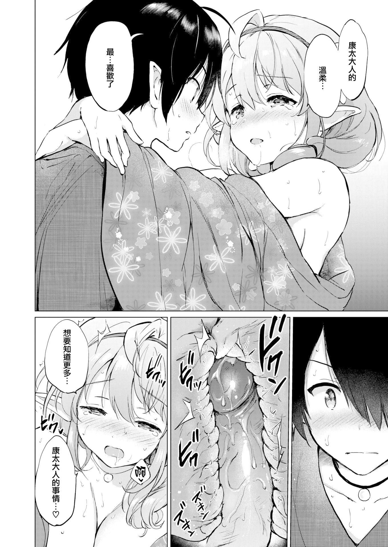 [つかこ]蜜月パラダイス[無邪気漢化組大鳥可不敢亂轉漢化][無修正][DL版] - [つかこ]蜜月パラダイス[無邪気漢化組+大鳥可不敢亂轉漢化][無修正][DL版]46.jpg,[つかこ]蜜月パラダイス[無邪気漢化組大鳥可不敢亂轉漢化][無修正][DL版] - [つかこ]蜜月パラダイス[無邪気漢化組+大鳥可不敢亂轉漢化][無修正][DL版]46,[つかこ]蜜月パラダイス[無邪気漢化組大鳥可不敢亂轉漢化][無修正][DL版] - [つかこ]蜜月パラダイス[無邪気漢化組+大鳥可不敢亂轉漢化][無修正][DL版]