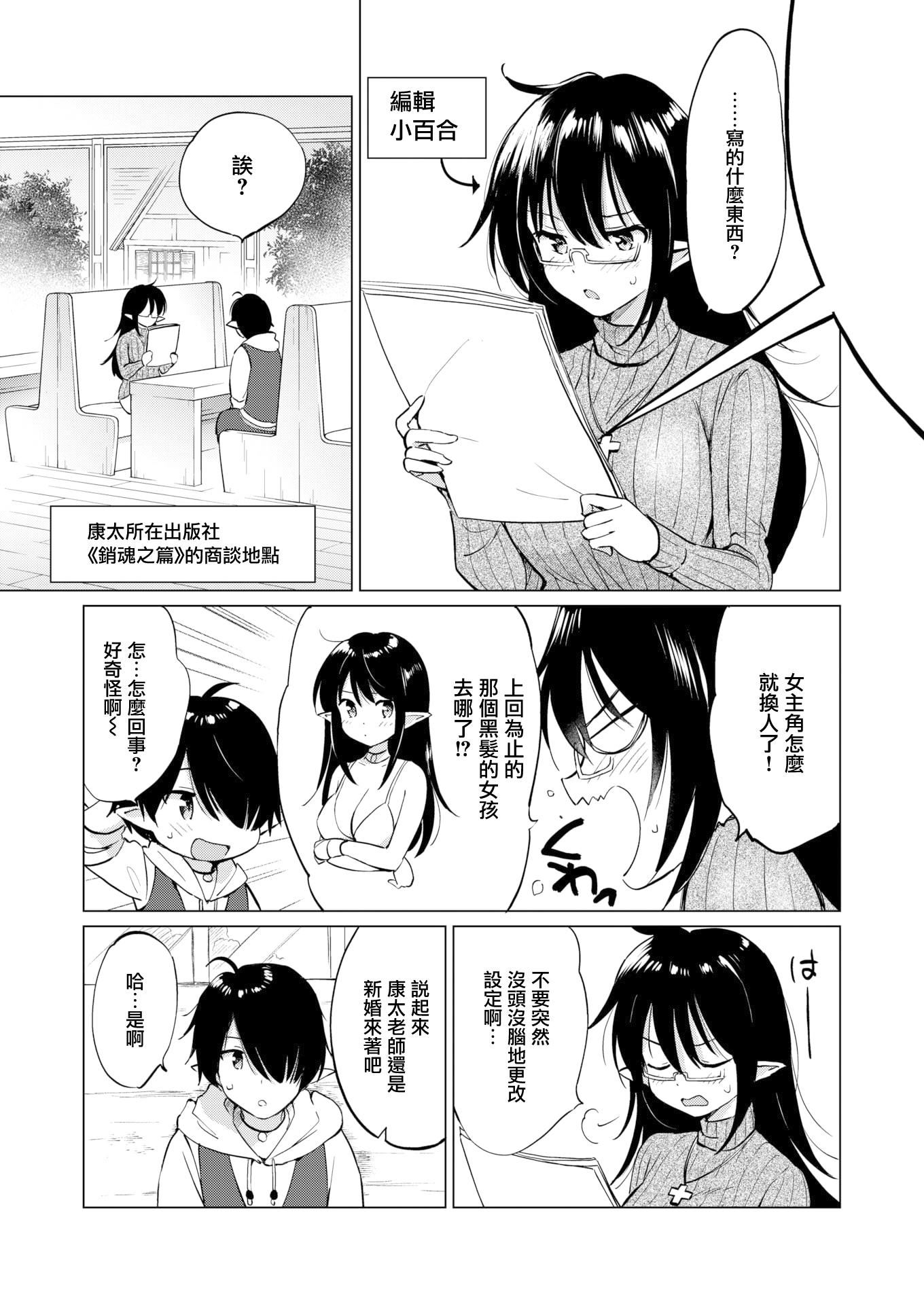 [つかこ]蜜月パラダイス[無邪気漢化組大鳥可不敢亂轉漢化][無修正][DL版] - [つかこ]蜜月パラダイス[無邪気漢化組+大鳥可不敢亂轉漢化][無修正][DL版]55.jpg,[つかこ]蜜月パラダイス[無邪気漢化組大鳥可不敢亂轉漢化][無修正][DL版] - [つかこ]蜜月パラダイス[無邪気漢化組+大鳥可不敢亂轉漢化][無修正][DL版]55,[つかこ]蜜月パラダイス[無邪気漢化組大鳥可不敢亂轉漢化][無修正][DL版] - [つかこ]蜜月パラダイス[無邪気漢化組+大鳥可不敢亂轉漢化][無修正][DL版]