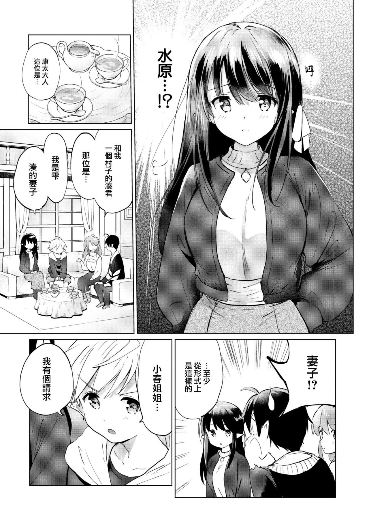 [つかこ]蜜月パラダイス[無邪気漢化組大鳥可不敢亂轉漢化][無修正][DL版] - [つかこ]蜜月パラダイス[無邪気漢化組+大鳥可不敢亂轉漢化][無修正][DL版]85.jpg,[つかこ]蜜月パラダイス[無邪気漢化組大鳥可不敢亂轉漢化][無修正][DL版] - [つかこ]蜜月パラダイス[無邪気漢化組+大鳥可不敢亂轉漢化][無修正][DL版]85,[つかこ]蜜月パラダイス[無邪気漢化組大鳥可不敢亂轉漢化][無修正][DL版] - [つかこ]蜜月パラダイス[無邪気漢化組+大鳥可不敢亂轉漢化][無修正][DL版]