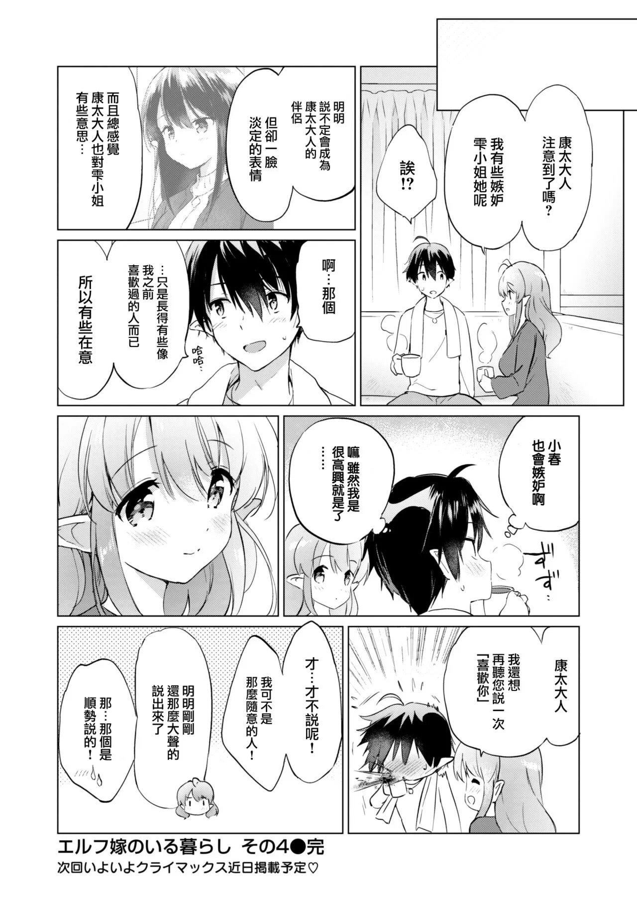 [つかこ]蜜月パラダイス[無邪気漢化組大鳥可不敢亂轉漢化][無修正][DL版] - [つかこ]蜜月パラダイス[無邪気漢化組+大鳥可不敢亂轉漢化][無修正][DL版]115.jpg,[つかこ]蜜月パラダイス[無邪気漢化組大鳥可不敢亂轉漢化][無修正][DL版] - [つかこ]蜜月パラダイス[無邪気漢化組+大鳥可不敢亂轉漢化][無修正][DL版]115,[つかこ]蜜月パラダイス[無邪気漢化組大鳥可不敢亂轉漢化][無修正][DL版] - [つかこ]蜜月パラダイス[無邪気漢化組+大鳥可不敢亂轉漢化][無修正][DL版]