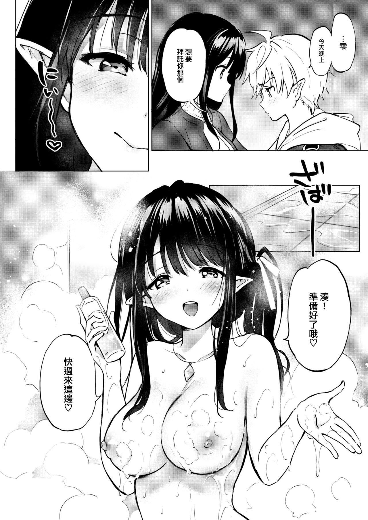 [つかこ]蜜月パラダイス[無邪気漢化組大鳥可不敢亂轉漢化][無修正][DL版] - [つかこ]蜜月パラダイス[無邪気漢化組+大鳥可不敢亂轉漢化][無修正][DL版]130.jpg,[つかこ]蜜月パラダイス[無邪気漢化組大鳥可不敢亂轉漢化][無修正][DL版] - [つかこ]蜜月パラダイス[無邪気漢化組+大鳥可不敢亂轉漢化][無修正][DL版]130,[つかこ]蜜月パラダイス[無邪気漢化組大鳥可不敢亂轉漢化][無修正][DL版] - [つかこ]蜜月パラダイス[無邪気漢化組+大鳥可不敢亂轉漢化][無修正][DL版]