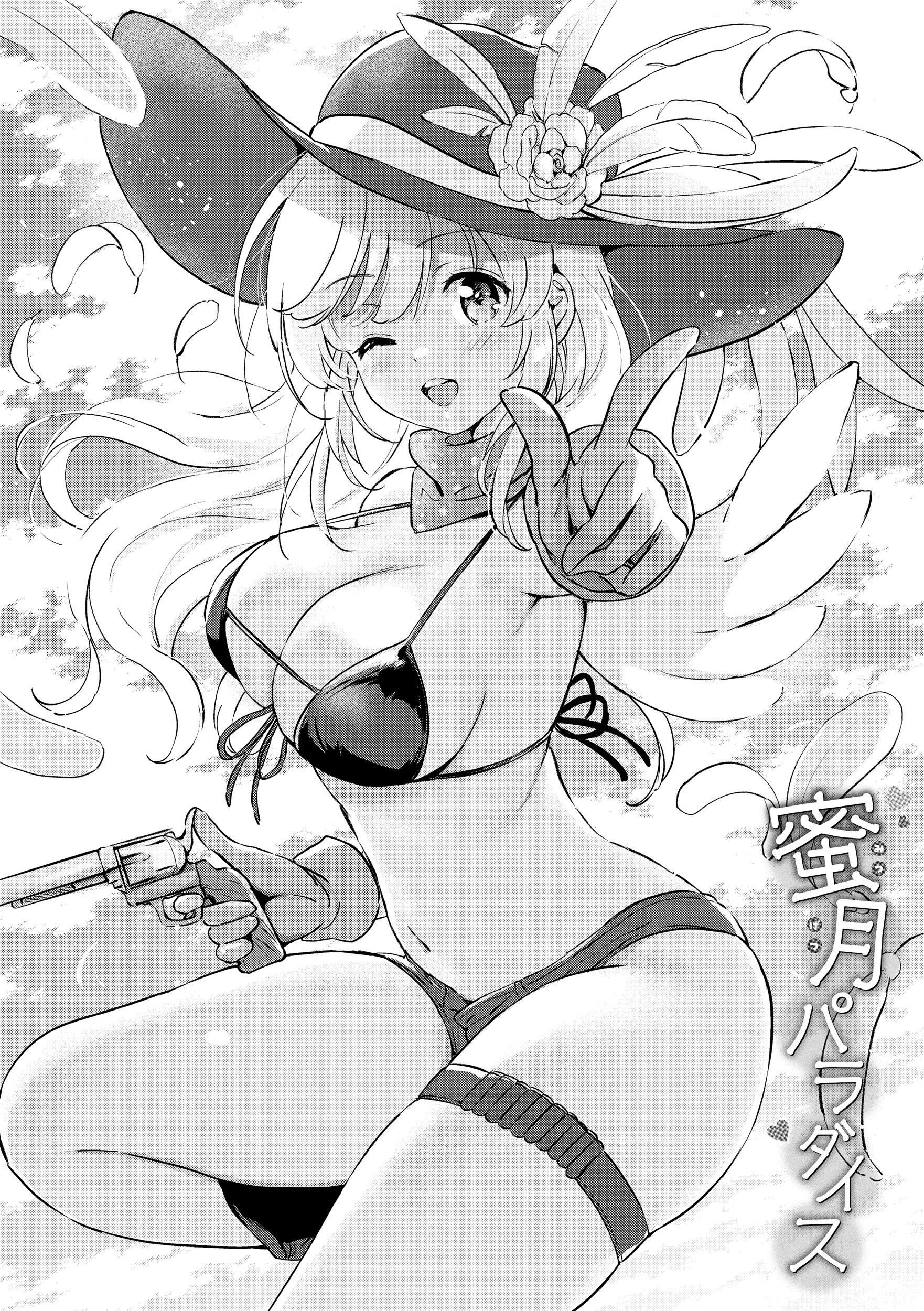 [つかこ]蜜月パラダイス[無邪気漢化組大鳥可不敢亂轉漢化][無修正][DL版] - [つかこ]蜜月パラダイス[無邪気漢化組+大鳥可不敢亂轉漢化][無修正][DL版]140.jpg,[つかこ]蜜月パラダイス[無邪気漢化組大鳥可不敢亂轉漢化][無修正][DL版] - [つかこ]蜜月パラダイス[無邪気漢化組+大鳥可不敢亂轉漢化][無修正][DL版]140,[つかこ]蜜月パラダイス[無邪気漢化組大鳥可不敢亂轉漢化][無修正][DL版] - [つかこ]蜜月パラダイス[無邪気漢化組+大鳥可不敢亂轉漢化][無修正][DL版]