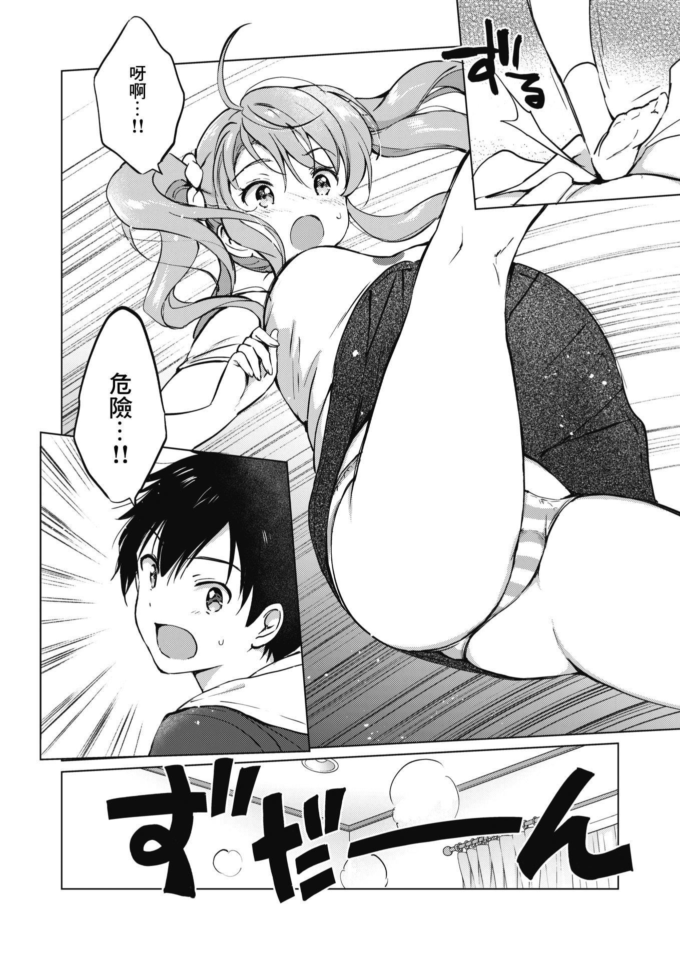 [つかこ]蜜月パラダイス[無邪気漢化組大鳥可不敢亂轉漢化][無修正][DL版] - [つかこ]蜜月パラダイス[無邪気漢化組+大鳥可不敢亂轉漢化][無修正][DL版]144.jpg,[つかこ]蜜月パラダイス[無邪気漢化組大鳥可不敢亂轉漢化][無修正][DL版] - [つかこ]蜜月パラダイス[無邪気漢化組+大鳥可不敢亂轉漢化][無修正][DL版]144,[つかこ]蜜月パラダイス[無邪気漢化組大鳥可不敢亂轉漢化][無修正][DL版] - [つかこ]蜜月パラダイス[無邪気漢化組+大鳥可不敢亂轉漢化][無修正][DL版]