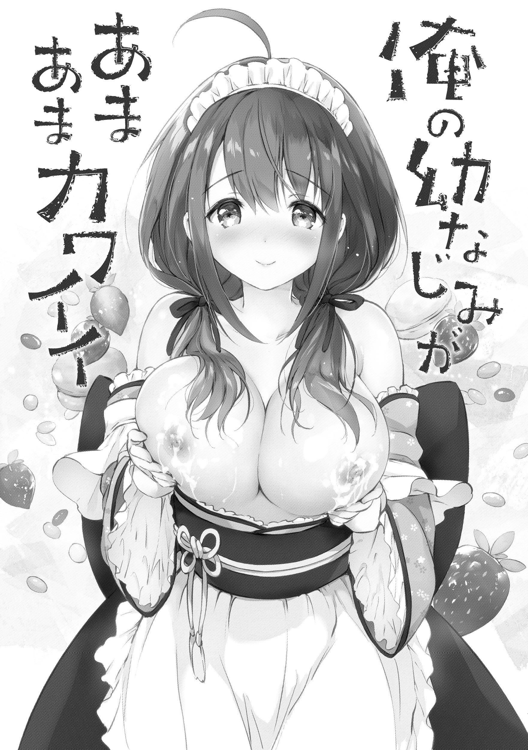 [つかこ]蜜月パラダイス[無邪気漢化組大鳥可不敢亂轉漢化][無修正][DL版] - [つかこ]蜜月パラダイス[無邪気漢化組+大鳥可不敢亂轉漢化][無修正][DL版]197.jpg,[つかこ]蜜月パラダイス[無邪気漢化組大鳥可不敢亂轉漢化][無修正][DL版] - [つかこ]蜜月パラダイス[無邪気漢化組+大鳥可不敢亂轉漢化][無修正][DL版]197,[つかこ]蜜月パラダイス[無邪気漢化組大鳥可不敢亂轉漢化][無修正][DL版] - [つかこ]蜜月パラダイス[無邪気漢化組+大鳥可不敢亂轉漢化][無修正][DL版]