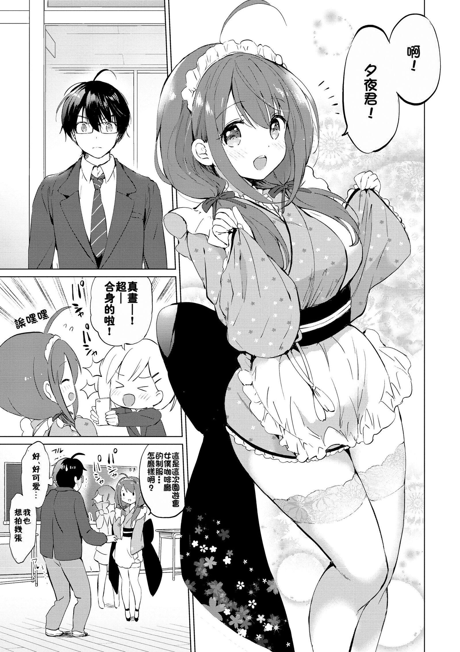 [つかこ]蜜月パラダイス[無邪気漢化組大鳥可不敢亂轉漢化][無修正][DL版] - [つかこ]蜜月パラダイス[無邪気漢化組+大鳥可不敢亂轉漢化][無修正][DL版]200.jpg,[つかこ]蜜月パラダイス[無邪気漢化組大鳥可不敢亂轉漢化][無修正][DL版] - [つかこ]蜜月パラダイス[無邪気漢化組+大鳥可不敢亂轉漢化][無修正][DL版]200,[つかこ]蜜月パラダイス[無邪気漢化組大鳥可不敢亂轉漢化][無修正][DL版] - [つかこ]蜜月パラダイス[無邪気漢化組+大鳥可不敢亂轉漢化][無修正][DL版]