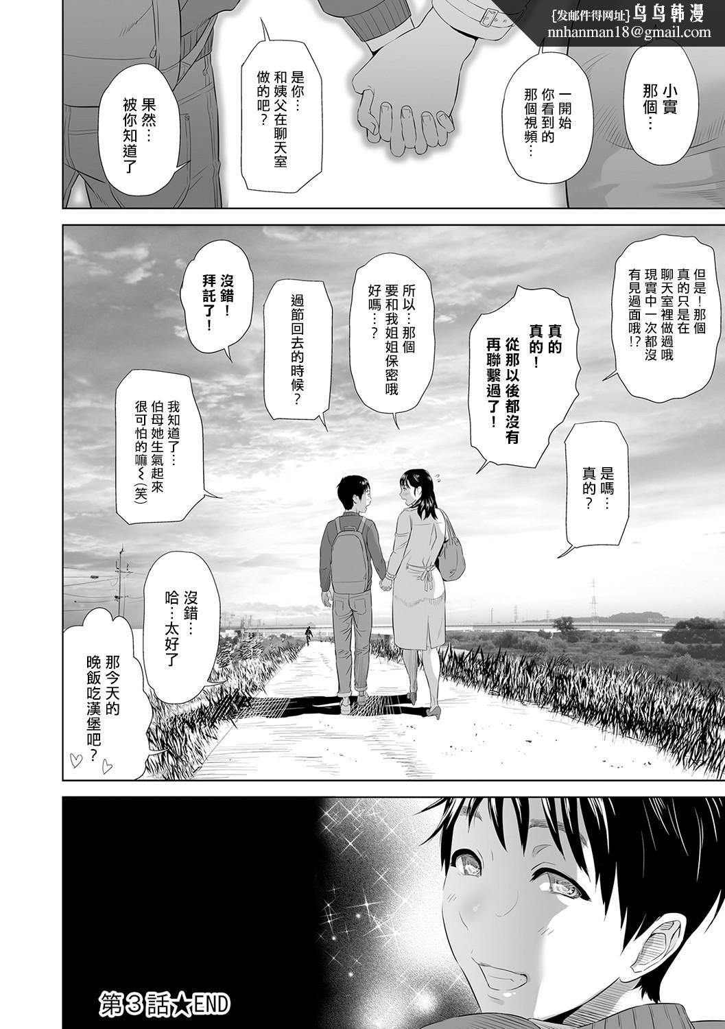 [灰同[灰司]]母親誘惑～仆のママ育性計畫～[中國翻訳] - [灰同[灰司]]母親誘惑～僕のママ育性計畫～[中國翻訳]123.jpg,[灰同[灰司]]母親誘惑～仆のママ育性計畫～[中國翻訳] - [灰同[灰司]]母親誘惑～僕のママ育性計畫～[中國翻訳]123,[灰同[灰司]]母親誘惑～仆のママ育性計畫～[中國翻訳] - [灰同[灰司]]母親誘惑～僕のママ育性計畫～[中國翻訳]