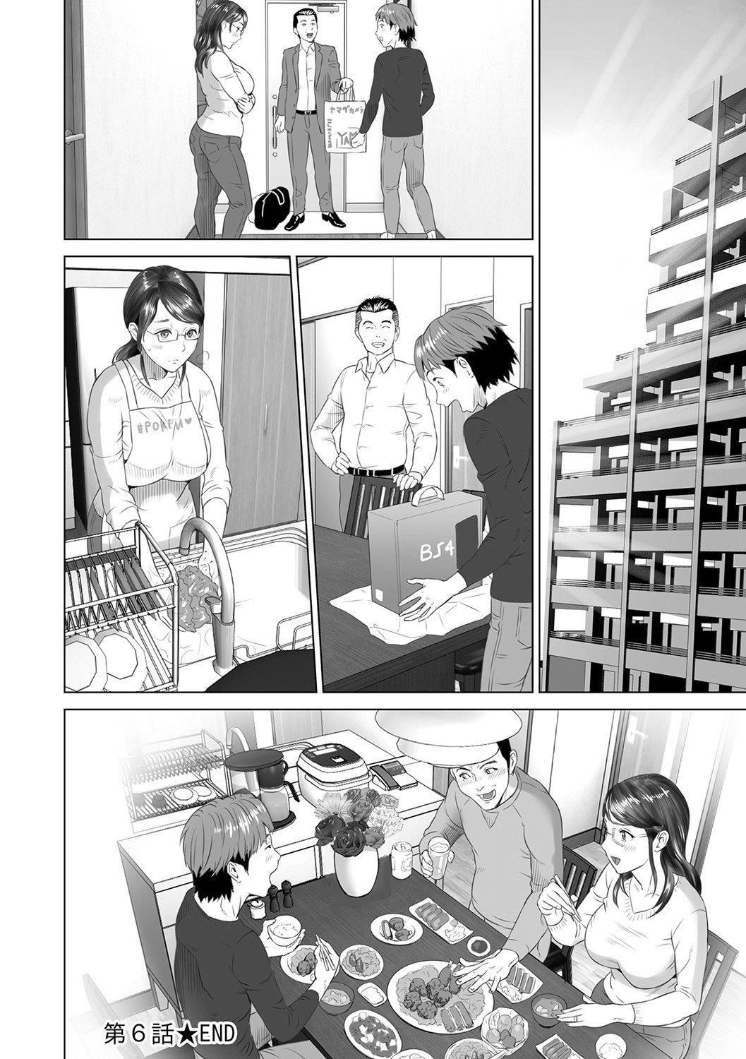 [灰同[灰司]]母親誘惑～仆のママ育性計畫～[中國翻訳] - [灰同[灰司]]母親誘惑～僕のママ育性計畫～[中國翻訳]241.jpg,[灰同[灰司]]母親誘惑～仆のママ育性計畫～[中國翻訳] - [灰同[灰司]]母親誘惑～僕のママ育性計畫～[中國翻訳]241,[灰同[灰司]]母親誘惑～仆のママ育性計畫～[中國翻訳] - [灰同[灰司]]母親誘惑～僕のママ育性計畫～[中國翻訳]