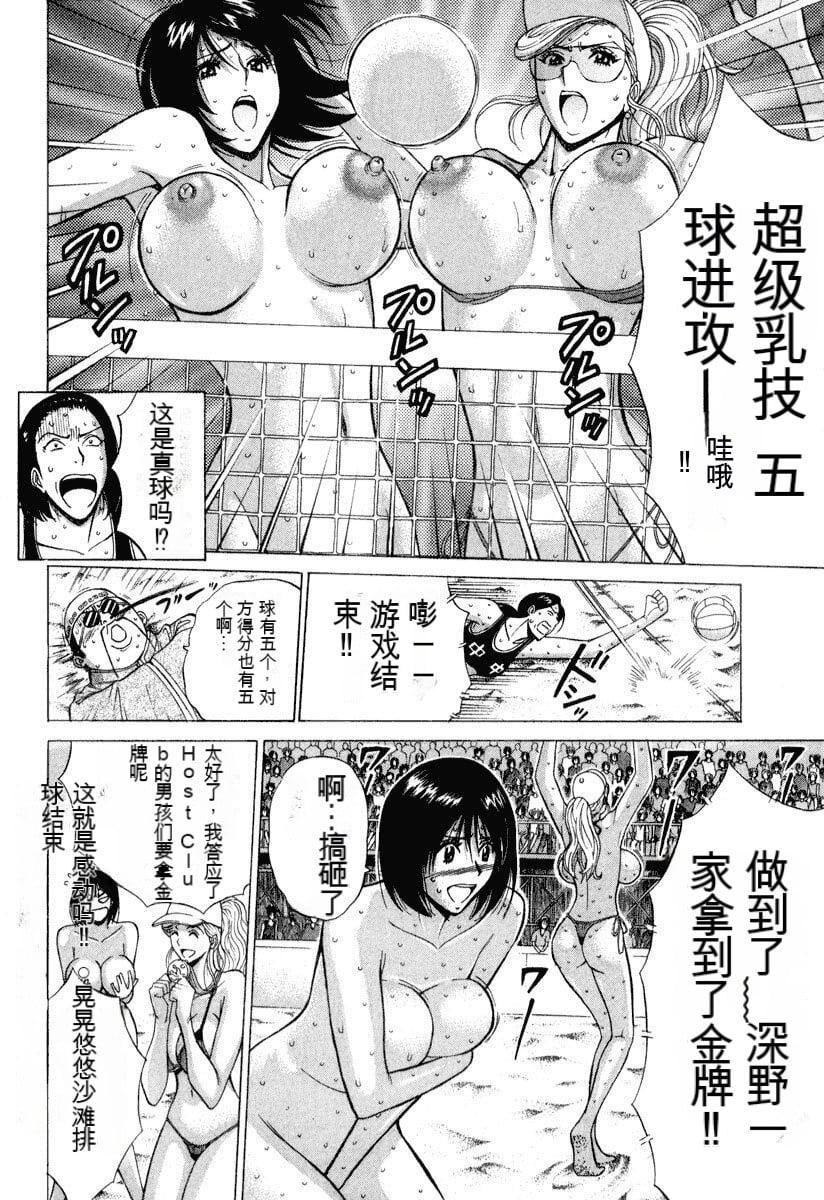 [ながしま超助]ぷるるんワンダーランド[中國翻訳] - [ながしま超助]ぷるるんワンダーランド[中國翻訳]15.jpg,[ながしま超助]ぷるるんワンダーランド[中國翻訳] - [ながしま超助]ぷるるんワンダーランド[中國翻訳]15,[ながしま超助]ぷるるんワンダーランド[中國翻訳] - [ながしま超助]ぷるるんワンダーランド[中國翻訳]