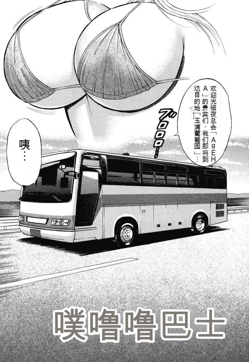 [ながしま超助]ぷるるんワンダーランド[中國翻訳] - [ながしま超助]ぷるるんワンダーランド[中國翻訳]17.jpg,[ながしま超助]ぷるるんワンダーランド[中國翻訳] - [ながしま超助]ぷるるんワンダーランド[中國翻訳]17,[ながしま超助]ぷるるんワンダーランド[中國翻訳] - [ながしま超助]ぷるるんワンダーランド[中國翻訳]