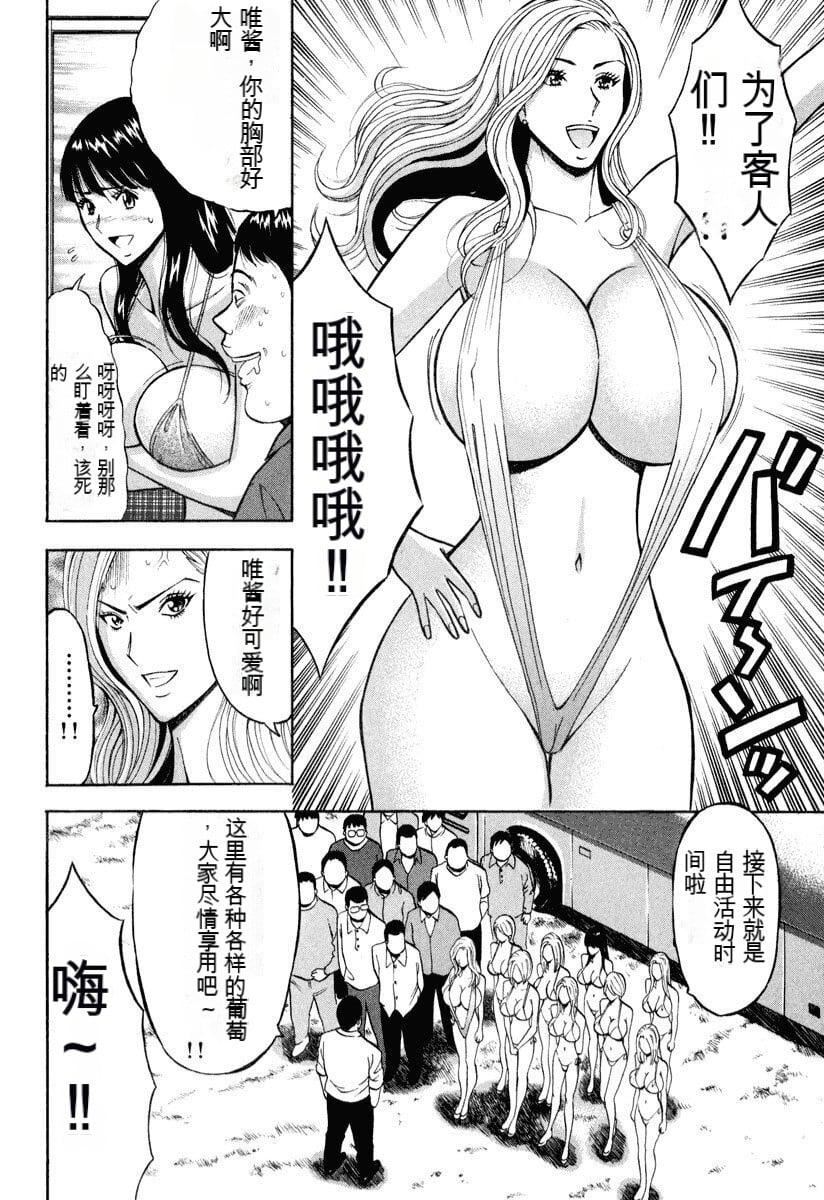 [ながしま超助]ぷるるんワンダーランド[中國翻訳] - [ながしま超助]ぷるるんワンダーランド[中國翻訳]19.jpg,[ながしま超助]ぷるるんワンダーランド[中國翻訳] - [ながしま超助]ぷるるんワンダーランド[中國翻訳]19,[ながしま超助]ぷるるんワンダーランド[中國翻訳] - [ながしま超助]ぷるるんワンダーランド[中國翻訳]