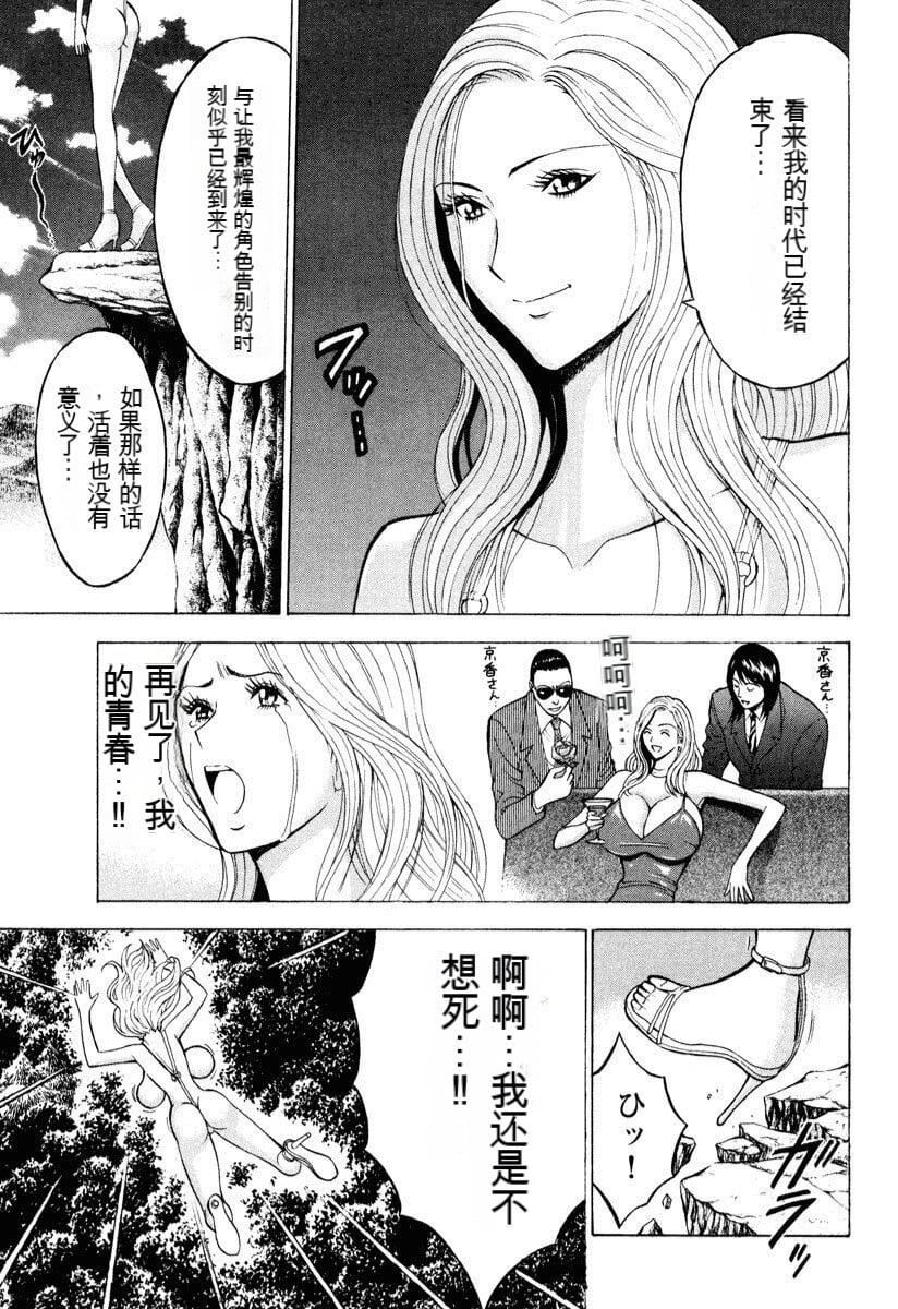 [ながしま超助]ぷるるんワンダーランド[中國翻訳] - [ながしま超助]ぷるるんワンダーランド[中國翻訳]26.jpg,[ながしま超助]ぷるるんワンダーランド[中國翻訳] - [ながしま超助]ぷるるんワンダーランド[中國翻訳]26,[ながしま超助]ぷるるんワンダーランド[中國翻訳] - [ながしま超助]ぷるるんワンダーランド[中國翻訳]