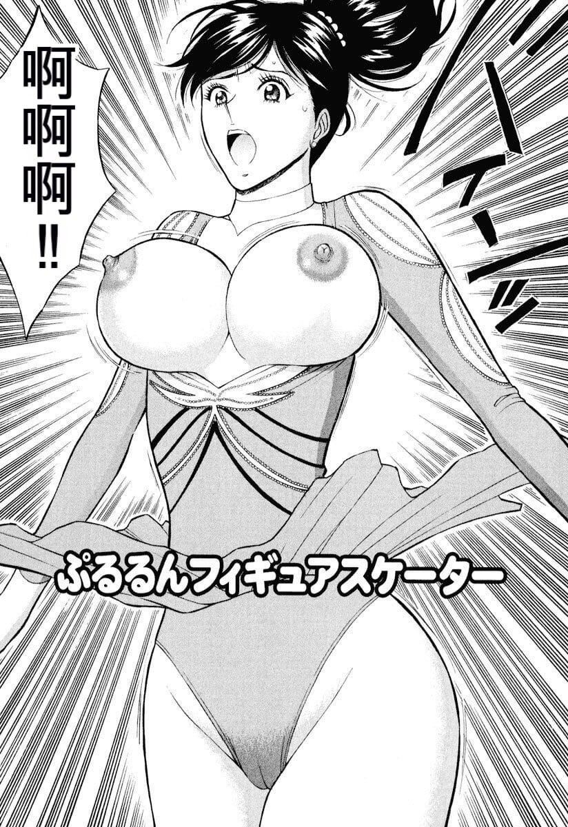 [ながしま超助]ぷるるんワンダーランド[中國翻訳] - [ながしま超助]ぷるるんワンダーランド[中國翻訳]29.jpg,[ながしま超助]ぷるるんワンダーランド[中國翻訳] - [ながしま超助]ぷるるんワンダーランド[中國翻訳]29,[ながしま超助]ぷるるんワンダーランド[中國翻訳] - [ながしま超助]ぷるるんワンダーランド[中國翻訳]