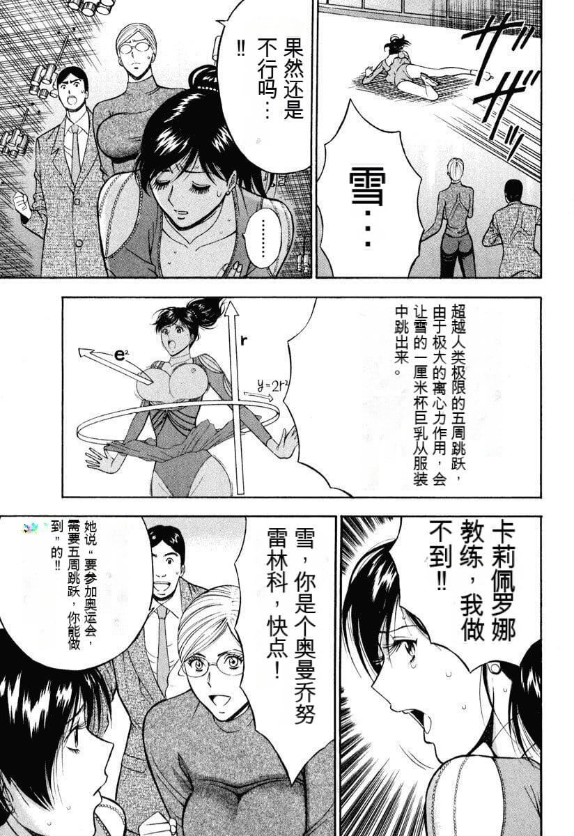 [ながしま超助]ぷるるんワンダーランド[中國翻訳] - [ながしま超助]ぷるるんワンダーランド[中國翻訳]30.jpg,[ながしま超助]ぷるるんワンダーランド[中國翻訳] - [ながしま超助]ぷるるんワンダーランド[中國翻訳]30,[ながしま超助]ぷるるんワンダーランド[中國翻訳] - [ながしま超助]ぷるるんワンダーランド[中國翻訳]