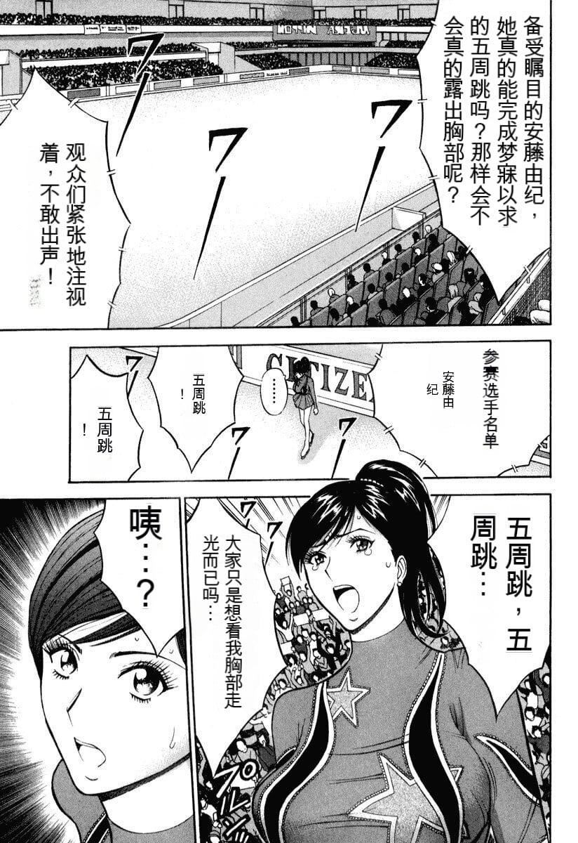 [ながしま超助]ぷるるんワンダーランド[中國翻訳] - [ながしま超助]ぷるるんワンダーランド[中國翻訳]36.jpg,[ながしま超助]ぷるるんワンダーランド[中國翻訳] - [ながしま超助]ぷるるんワンダーランド[中國翻訳]36,[ながしま超助]ぷるるんワンダーランド[中國翻訳] - [ながしま超助]ぷるるんワンダーランド[中國翻訳]
