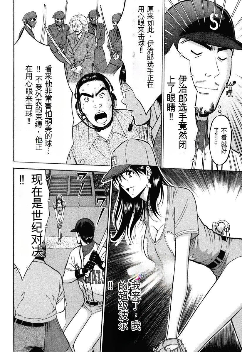 [ながしま超助]ぷるるんワンダーランド[中國翻訳] - [ながしま超助]ぷるるんワンダーランド[中國翻訳]47.jpg,[ながしま超助]ぷるるんワンダーランド[中國翻訳] - [ながしま超助]ぷるるんワンダーランド[中國翻訳]47,[ながしま超助]ぷるるんワンダーランド[中國翻訳] - [ながしま超助]ぷるるんワンダーランド[中國翻訳]