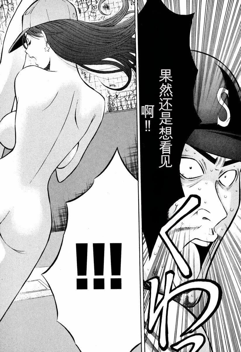 [ながしま超助]ぷるるんワンダーランド[中國翻訳] - [ながしま超助]ぷるるんワンダーランド[中國翻訳]49.jpg,[ながしま超助]ぷるるんワンダーランド[中國翻訳] - [ながしま超助]ぷるるんワンダーランド[中國翻訳]49,[ながしま超助]ぷるるんワンダーランド[中國翻訳] - [ながしま超助]ぷるるんワンダーランド[中國翻訳]