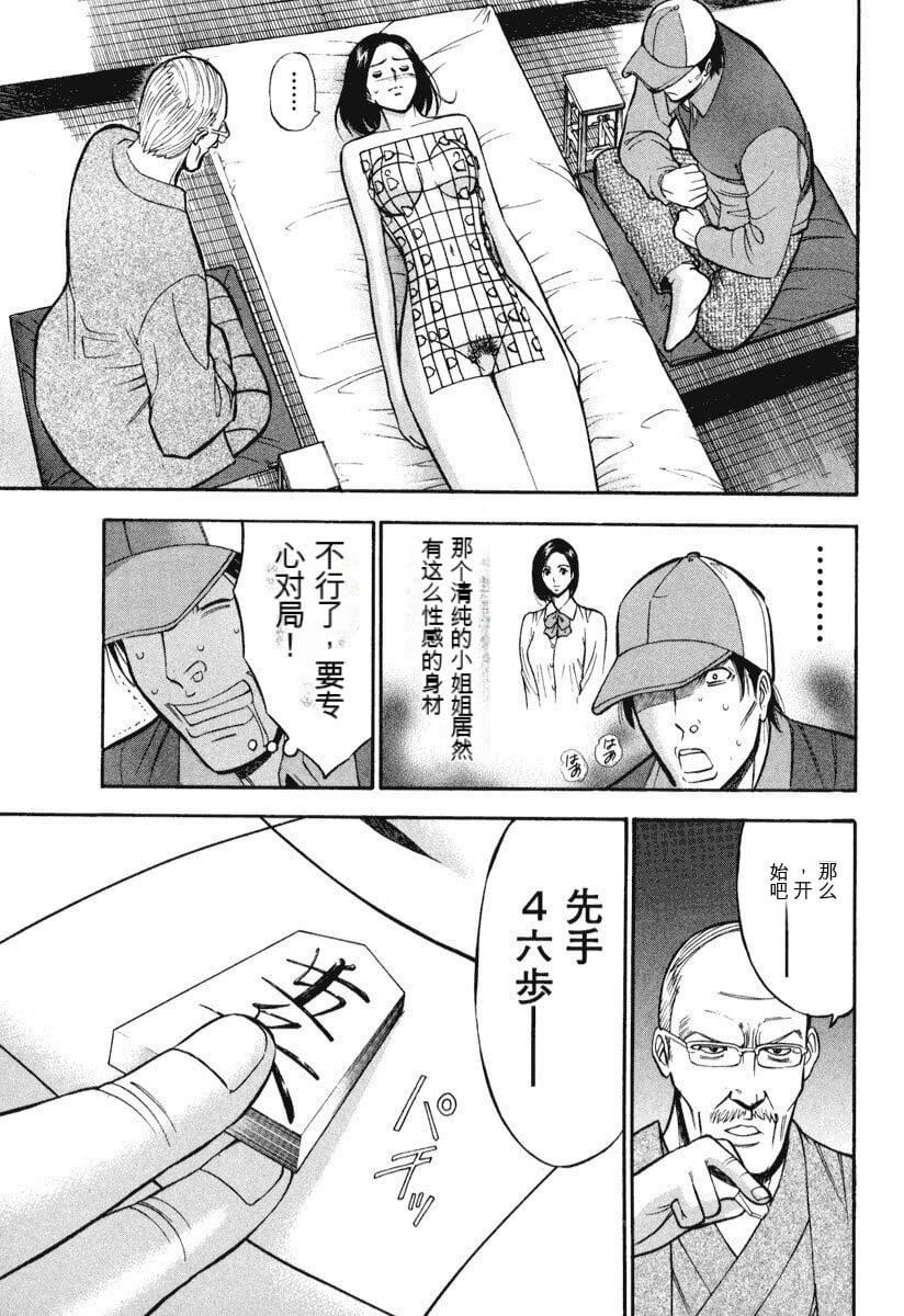 [ながしま超助]ぷるるんワンダーランド[中國翻訳] - [ながしま超助]ぷるるんワンダーランド[中國翻訳]56.jpg,[ながしま超助]ぷるるんワンダーランド[中國翻訳] - [ながしま超助]ぷるるんワンダーランド[中國翻訳]56,[ながしま超助]ぷるるんワンダーランド[中國翻訳] - [ながしま超助]ぷるるんワンダーランド[中國翻訳]