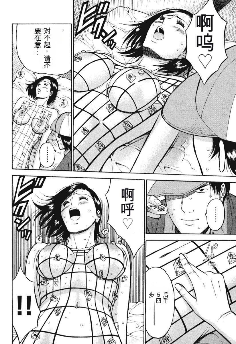 [ながしま超助]ぷるるんワンダーランド[中國翻訳] - [ながしま超助]ぷるるんワンダーランド[中國翻訳]57.jpg,[ながしま超助]ぷるるんワンダーランド[中國翻訳] - [ながしま超助]ぷるるんワンダーランド[中國翻訳]57,[ながしま超助]ぷるるんワンダーランド[中國翻訳] - [ながしま超助]ぷるるんワンダーランド[中國翻訳]
