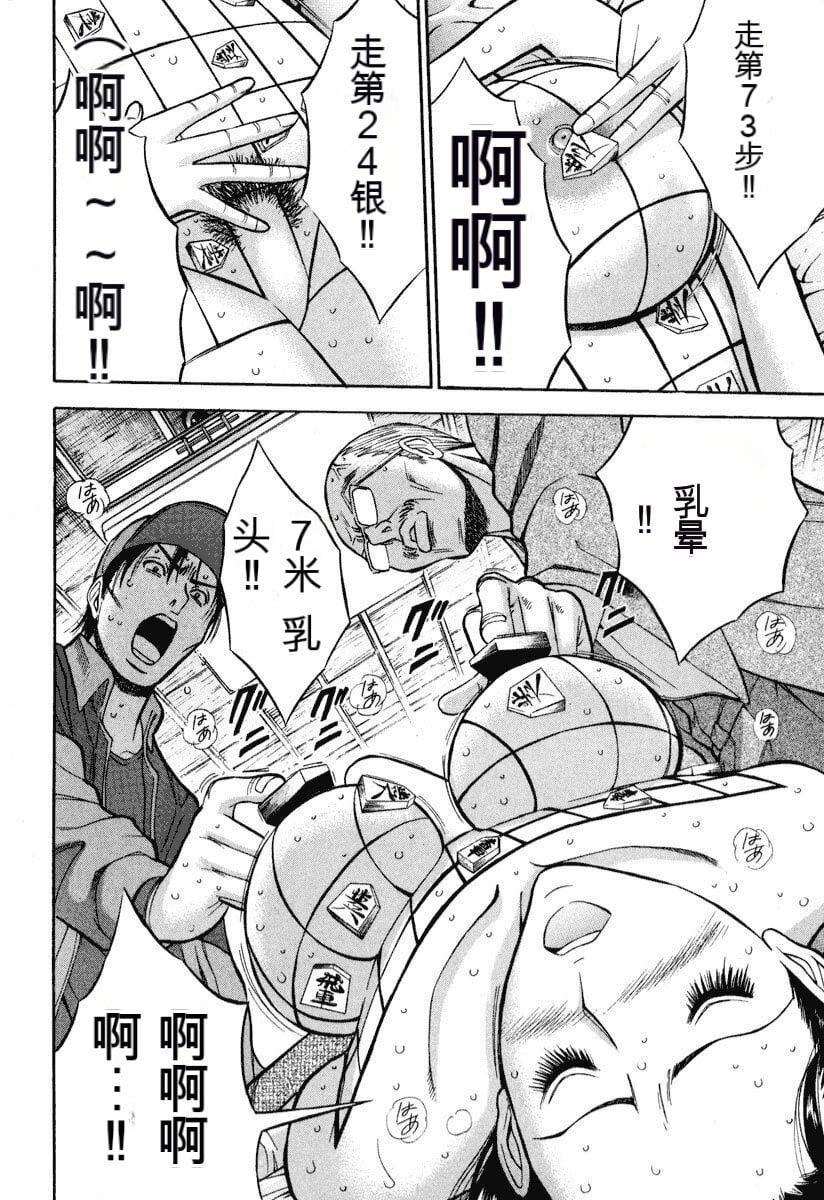 [ながしま超助]ぷるるんワンダーランド[中國翻訳] - [ながしま超助]ぷるるんワンダーランド[中國翻訳]59.jpg,[ながしま超助]ぷるるんワンダーランド[中國翻訳] - [ながしま超助]ぷるるんワンダーランド[中國翻訳]59,[ながしま超助]ぷるるんワンダーランド[中國翻訳] - [ながしま超助]ぷるるんワンダーランド[中國翻訳]