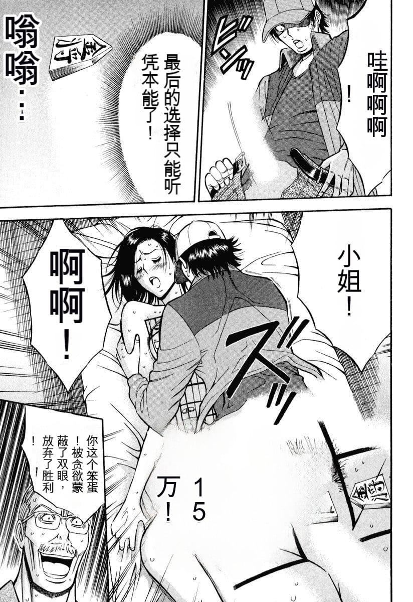 [ながしま超助]ぷるるんワンダーランド[中國翻訳] - [ながしま超助]ぷるるんワンダーランド[中國翻訳]62.jpg,[ながしま超助]ぷるるんワンダーランド[中國翻訳] - [ながしま超助]ぷるるんワンダーランド[中國翻訳]62,[ながしま超助]ぷるるんワンダーランド[中國翻訳] - [ながしま超助]ぷるるんワンダーランド[中國翻訳]