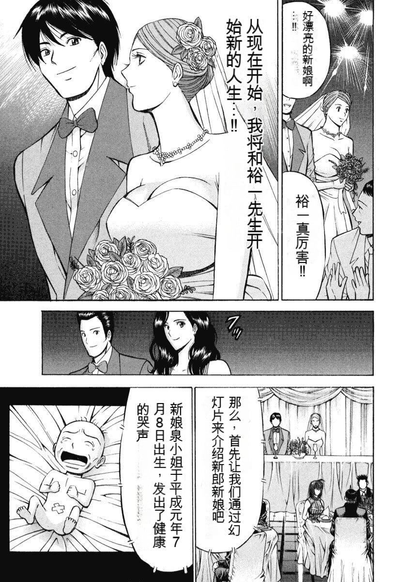 [ながしま超助]ぷるるんワンダーランド[中國翻訳] - [ながしま超助]ぷるるんワンダーランド[中國翻訳]70.jpg,[ながしま超助]ぷるるんワンダーランド[中國翻訳] - [ながしま超助]ぷるるんワンダーランド[中國翻訳]70,[ながしま超助]ぷるるんワンダーランド[中國翻訳] - [ながしま超助]ぷるるんワンダーランド[中國翻訳]