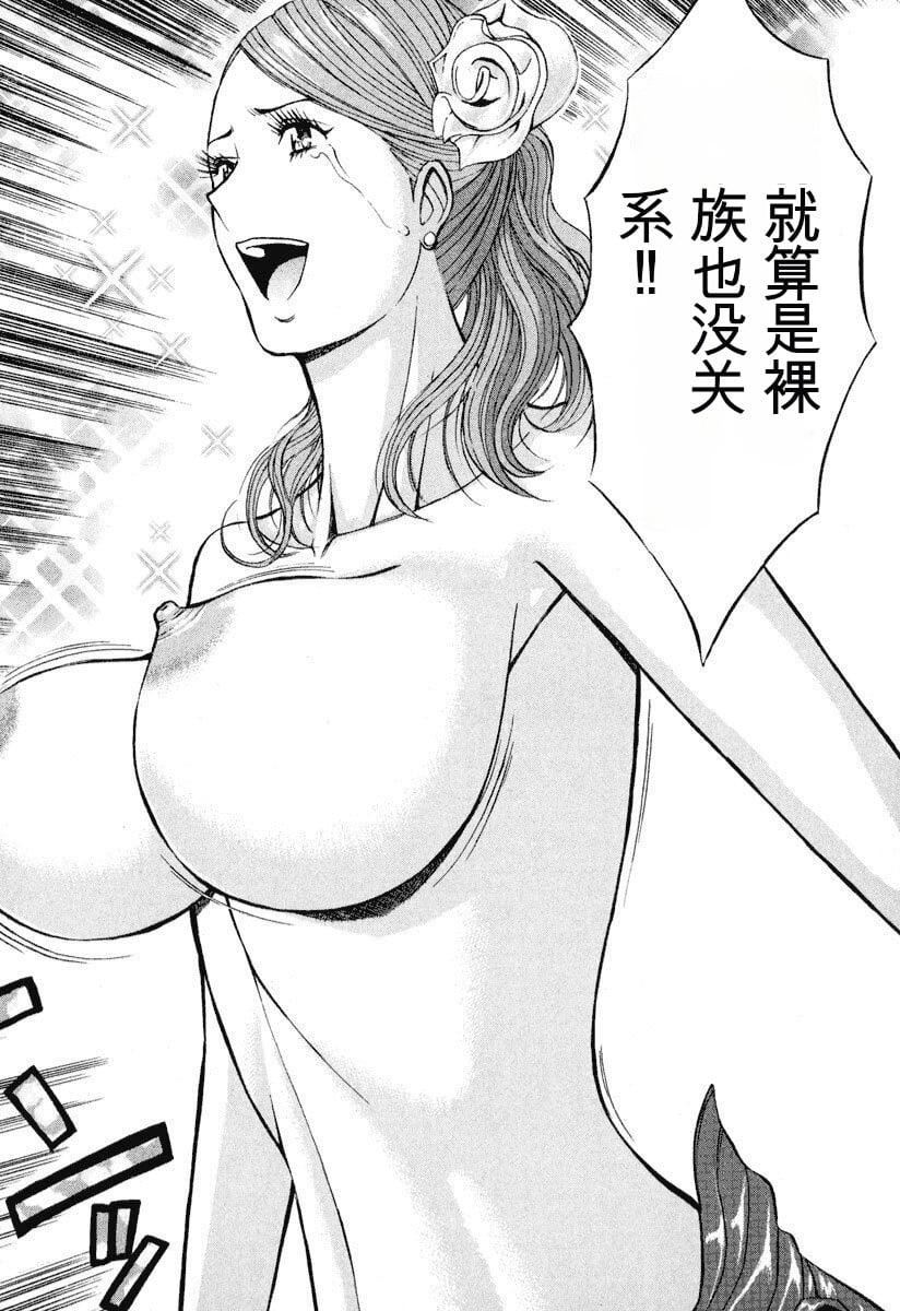 [ながしま超助]ぷるるんワンダーランド[中國翻訳] - [ながしま超助]ぷるるんワンダーランド[中國翻訳]77.jpg,[ながしま超助]ぷるるんワンダーランド[中國翻訳] - [ながしま超助]ぷるるんワンダーランド[中國翻訳]77,[ながしま超助]ぷるるんワンダーランド[中國翻訳] - [ながしま超助]ぷるるんワンダーランド[中國翻訳]