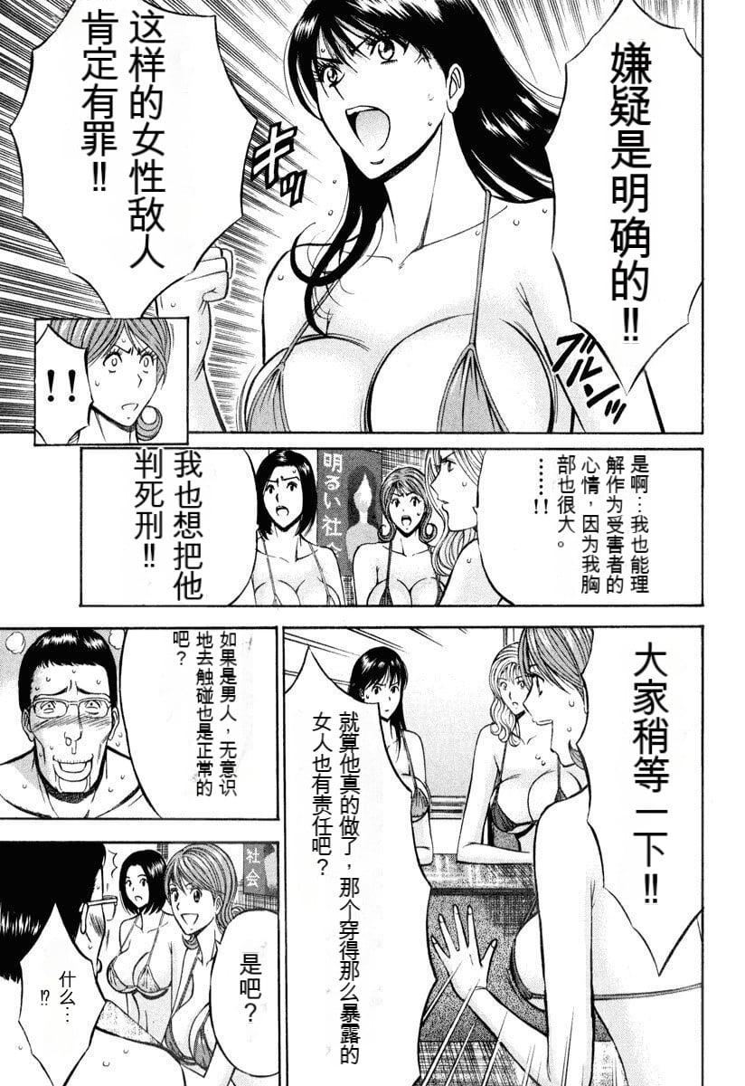 [ながしま超助]ぷるるんワンダーランド[中國翻訳] - [ながしま超助]ぷるるんワンダーランド[中國翻訳]88.jpg,[ながしま超助]ぷるるんワンダーランド[中國翻訳] - [ながしま超助]ぷるるんワンダーランド[中國翻訳]88,[ながしま超助]ぷるるんワンダーランド[中國翻訳] - [ながしま超助]ぷるるんワンダーランド[中國翻訳]