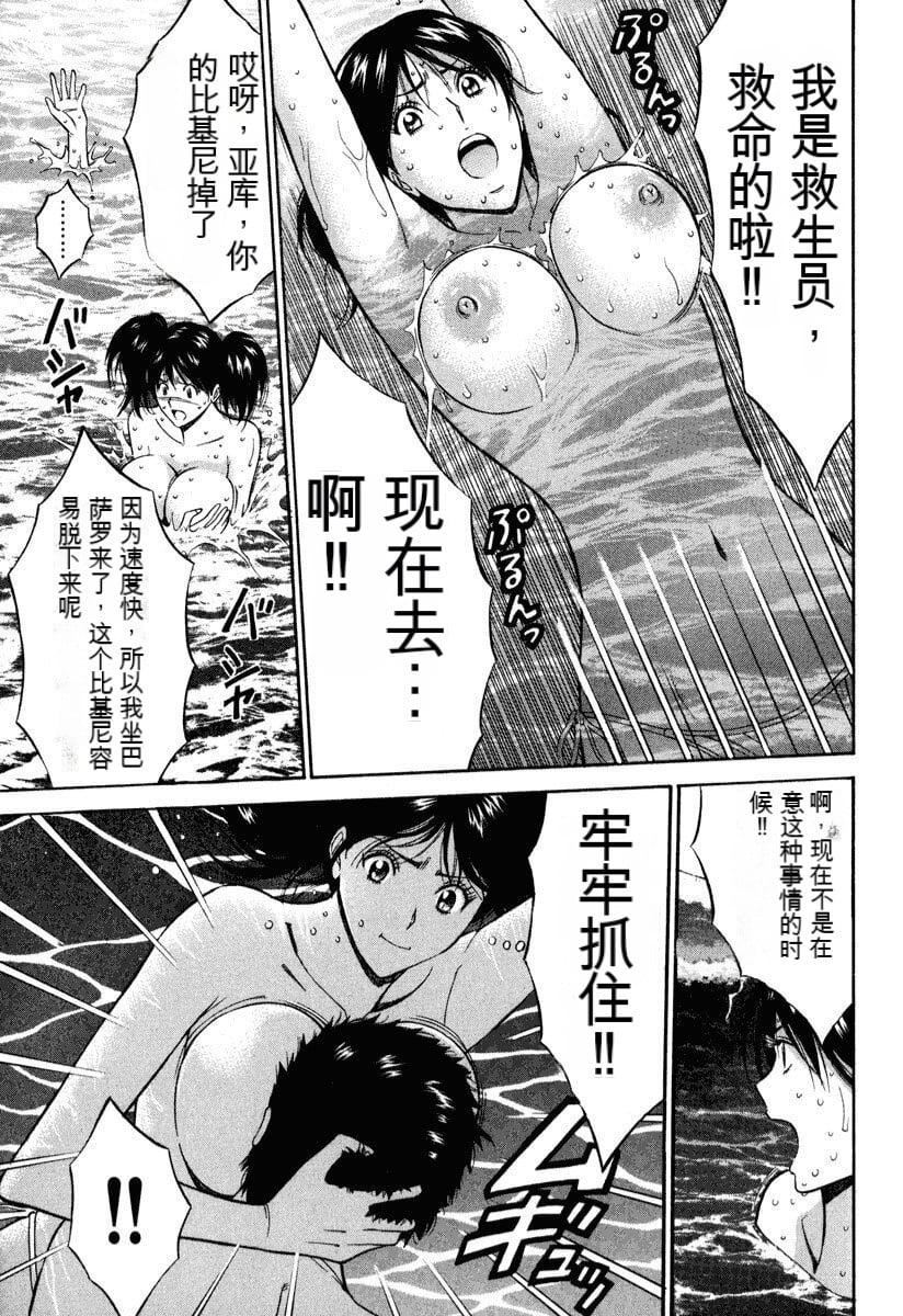 [ながしま超助]ぷるるんワンダーランド[中國翻訳] - [ながしま超助]ぷるるんワンダーランド[中國翻訳]96.jpg,[ながしま超助]ぷるるんワンダーランド[中國翻訳] - [ながしま超助]ぷるるんワンダーランド[中國翻訳]96,[ながしま超助]ぷるるんワンダーランド[中國翻訳] - [ながしま超助]ぷるるんワンダーランド[中國翻訳]