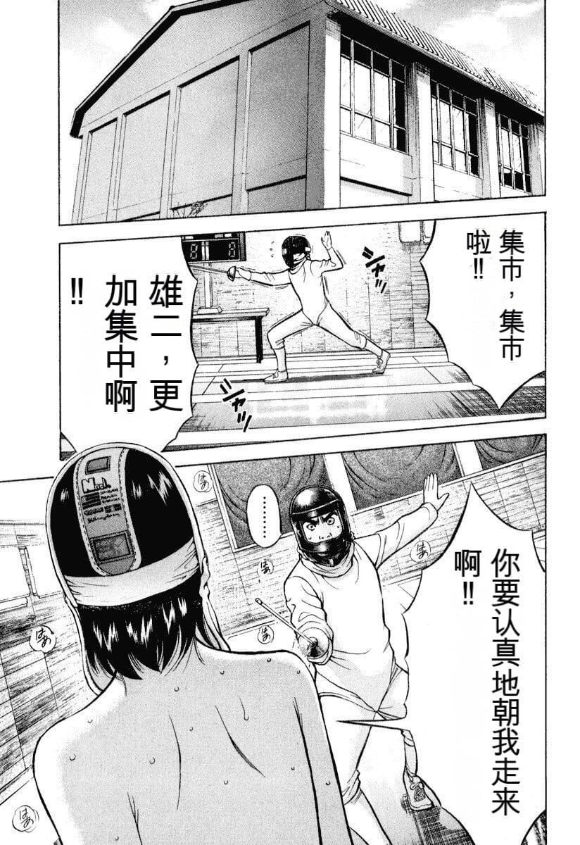 [ながしま超助]ぷるるんワンダーランド[中國翻訳] - [ながしま超助]ぷるるんワンダーランド[中國翻訳]106.jpg,[ながしま超助]ぷるるんワンダーランド[中國翻訳] - [ながしま超助]ぷるるんワンダーランド[中國翻訳]106,[ながしま超助]ぷるるんワンダーランド[中國翻訳] - [ながしま超助]ぷるるんワンダーランド[中國翻訳]