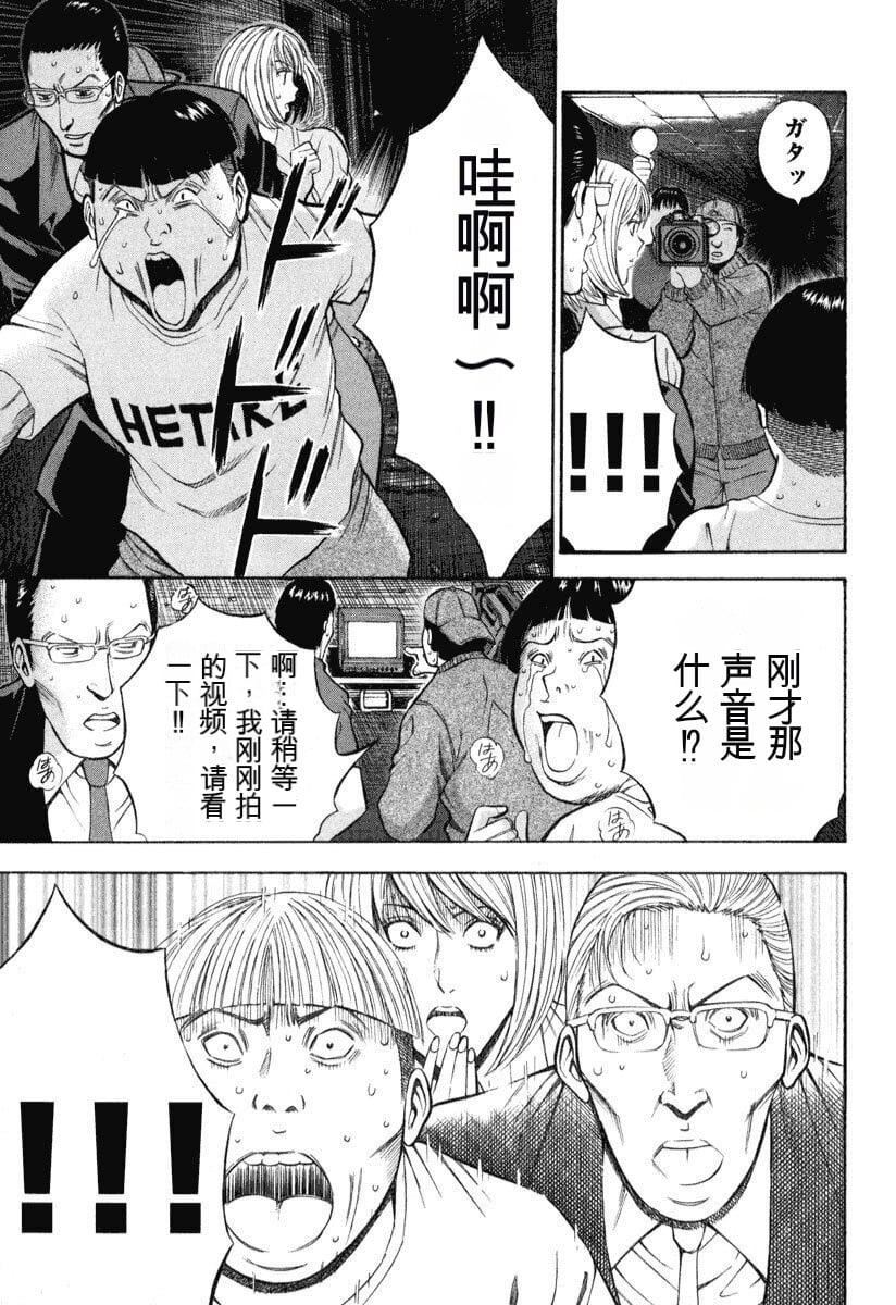 [ながしま超助]ぷるるんワンダーランド[中國翻訳] - [ながしま超助]ぷるるんワンダーランド[中國翻訳]120.jpg,[ながしま超助]ぷるるんワンダーランド[中國翻訳] - [ながしま超助]ぷるるんワンダーランド[中國翻訳]120,[ながしま超助]ぷるるんワンダーランド[中國翻訳] - [ながしま超助]ぷるるんワンダーランド[中國翻訳]