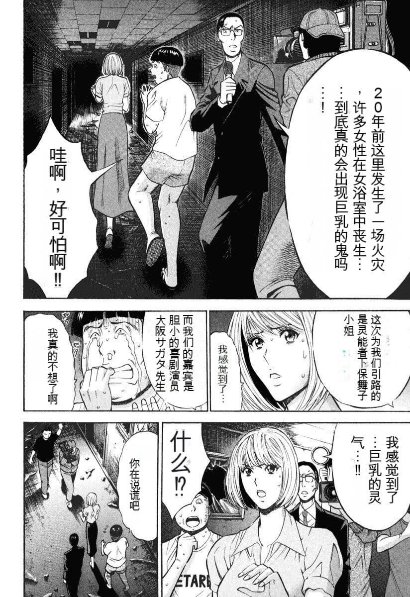[ながしま超助]ぷるるんワンダーランド[中國翻訳] - [ながしま超助]ぷるるんワンダーランド[中國翻訳]119.jpg,[ながしま超助]ぷるるんワンダーランド[中國翻訳] - [ながしま超助]ぷるるんワンダーランド[中國翻訳]119,[ながしま超助]ぷるるんワンダーランド[中國翻訳] - [ながしま超助]ぷるるんワンダーランド[中國翻訳]