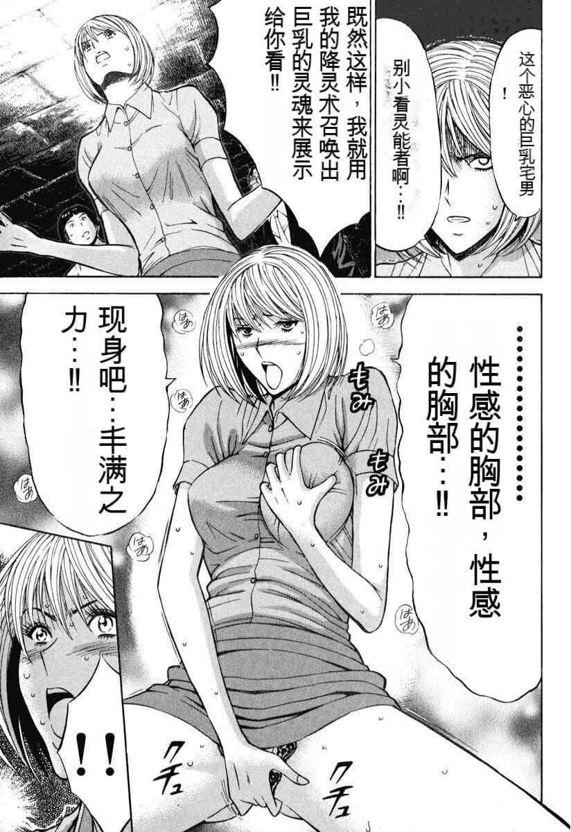 [ながしま超助]ぷるるんワンダーランド[中國翻訳] - [ながしま超助]ぷるるんワンダーランド[中國翻訳]126.jpg,[ながしま超助]ぷるるんワンダーランド[中國翻訳] - [ながしま超助]ぷるるんワンダーランド[中國翻訳]126,[ながしま超助]ぷるるんワンダーランド[中國翻訳] - [ながしま超助]ぷるるんワンダーランド[中國翻訳]