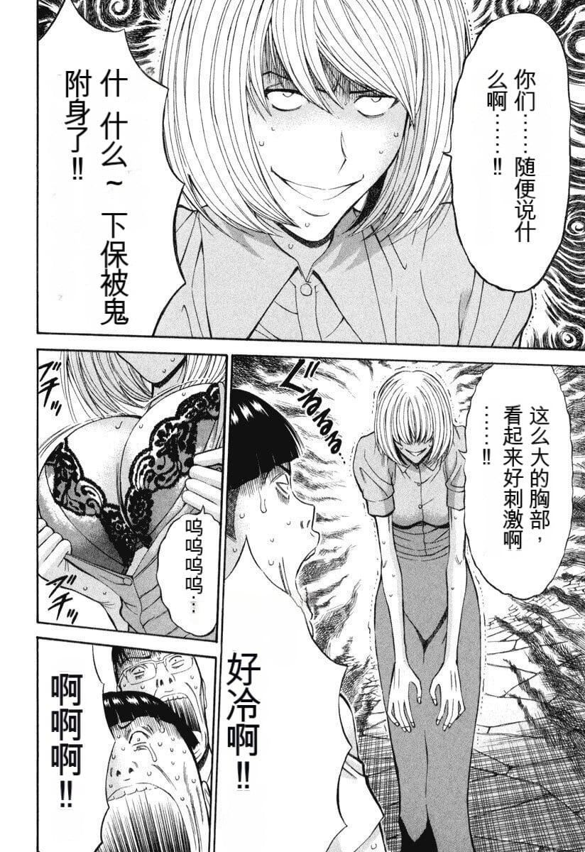[ながしま超助]ぷるるんワンダーランド[中國翻訳] - [ながしま超助]ぷるるんワンダーランド[中國翻訳]127.jpg,[ながしま超助]ぷるるんワンダーランド[中國翻訳] - [ながしま超助]ぷるるんワンダーランド[中國翻訳]127,[ながしま超助]ぷるるんワンダーランド[中國翻訳] - [ながしま超助]ぷるるんワンダーランド[中國翻訳]