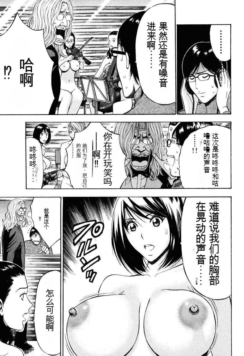 [ながしま超助]ぷるるんワンダーランド[中國翻訳] - [ながしま超助]ぷるるんワンダーランド[中國翻訳]136.jpg,[ながしま超助]ぷるるんワンダーランド[中國翻訳] - [ながしま超助]ぷるるんワンダーランド[中國翻訳]136,[ながしま超助]ぷるるんワンダーランド[中國翻訳] - [ながしま超助]ぷるるんワンダーランド[中國翻訳]
