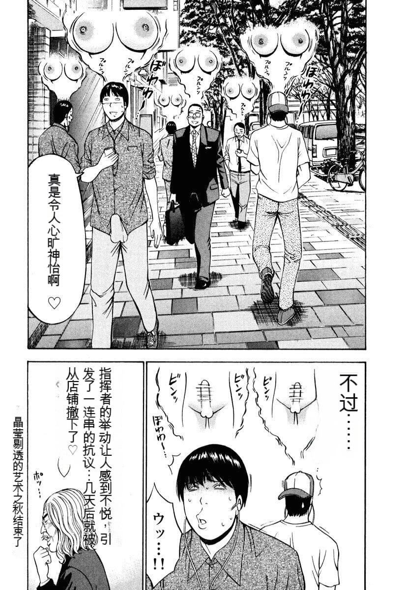 [ながしま超助]ぷるるんワンダーランド[中國翻訳] - [ながしま超助]ぷるるんワンダーランド[中國翻訳]141.jpg,[ながしま超助]ぷるるんワンダーランド[中國翻訳] - [ながしま超助]ぷるるんワンダーランド[中國翻訳]141,[ながしま超助]ぷるるんワンダーランド[中國翻訳] - [ながしま超助]ぷるるんワンダーランド[中國翻訳]